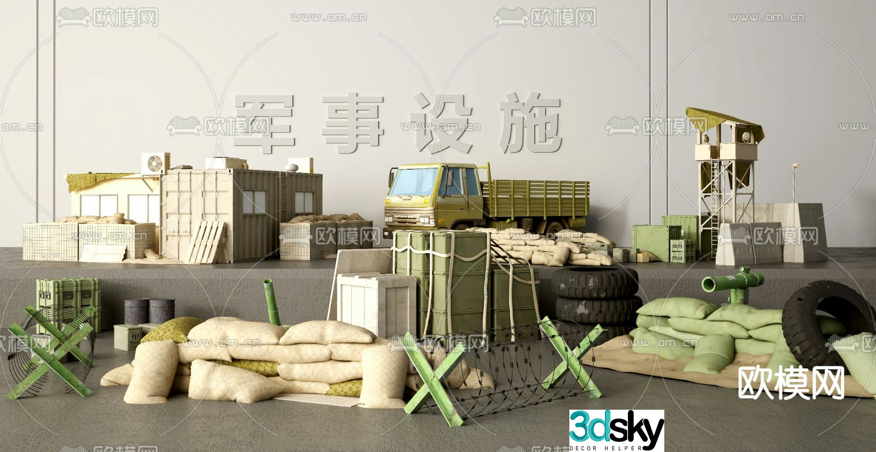 Military facilities military weapons 3d model