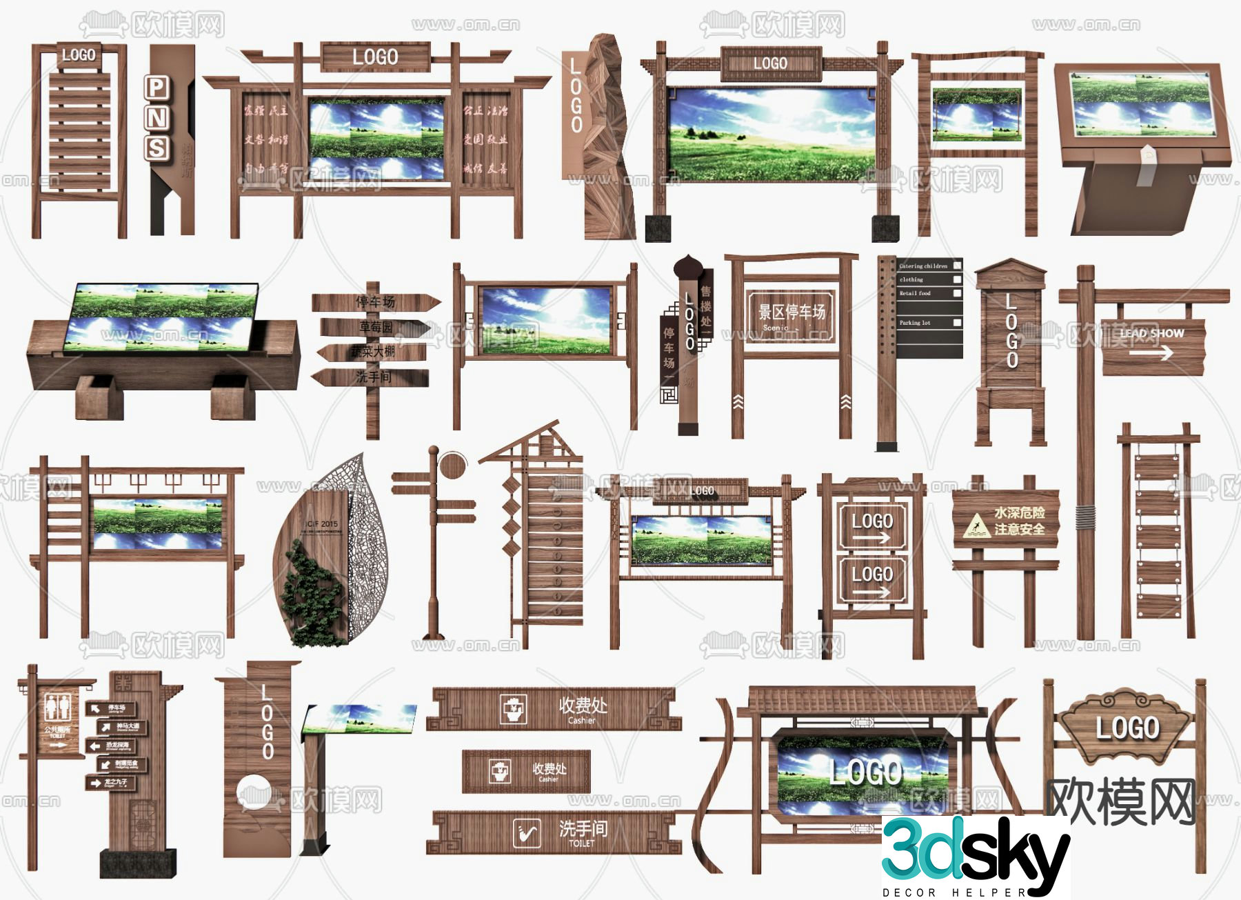 New Chinese style signage signage 3D model
