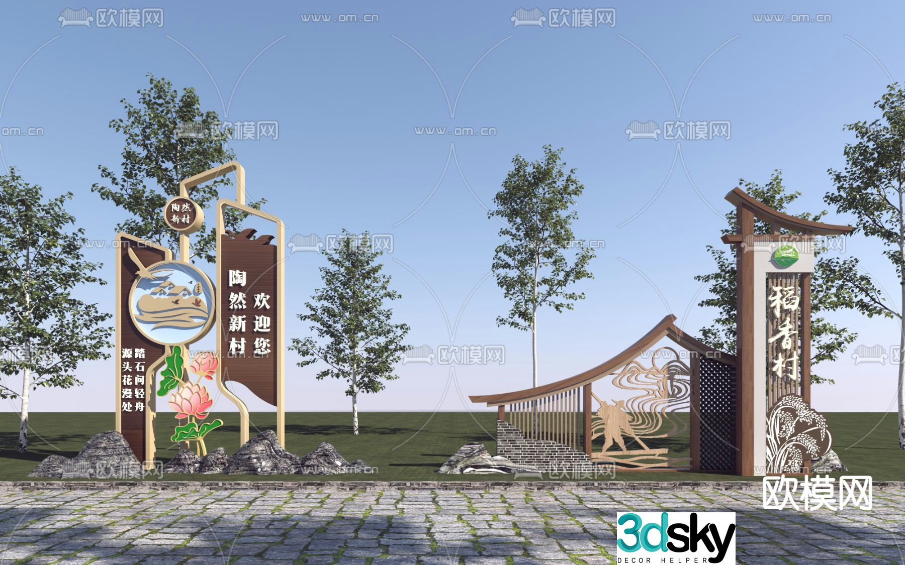 New Chinese style sign entrance sign 3D model