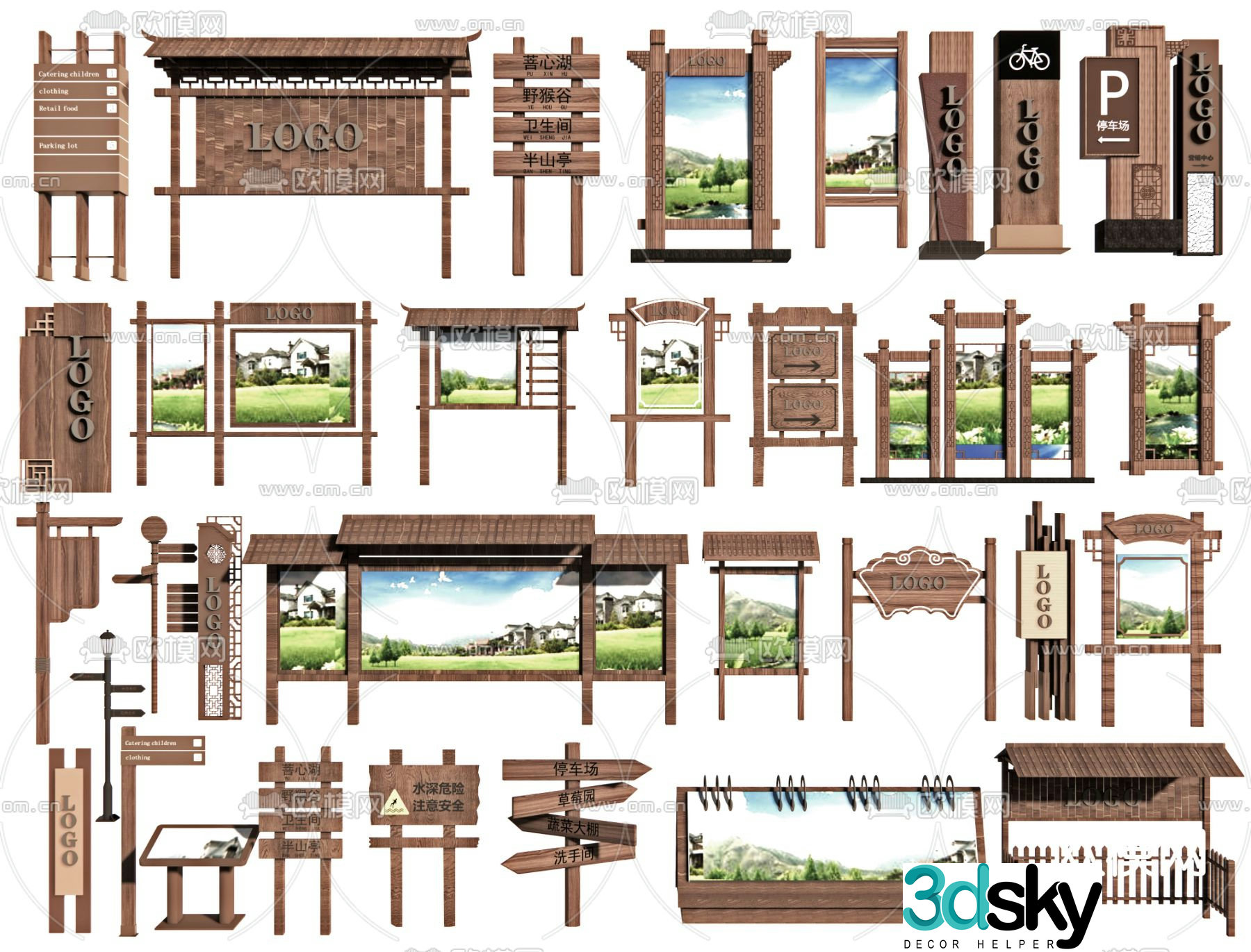 New Chinese style guide sign, guide sign, guide sign 3D model