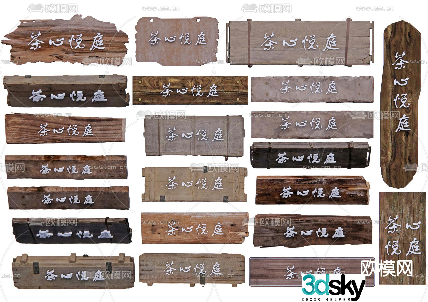 Billboard rural house sign wooden shop sign 3d model