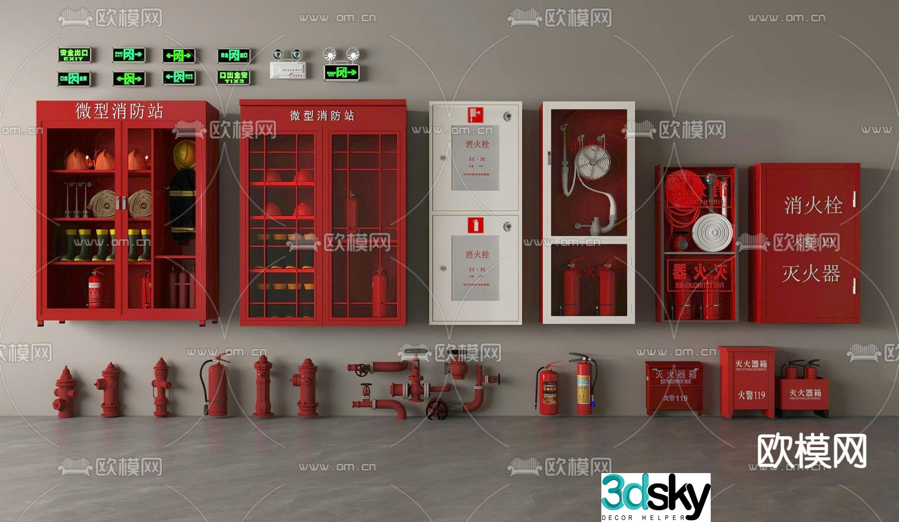 Fire equipment fire hydrant fire door fire extinguisher siren 3d model