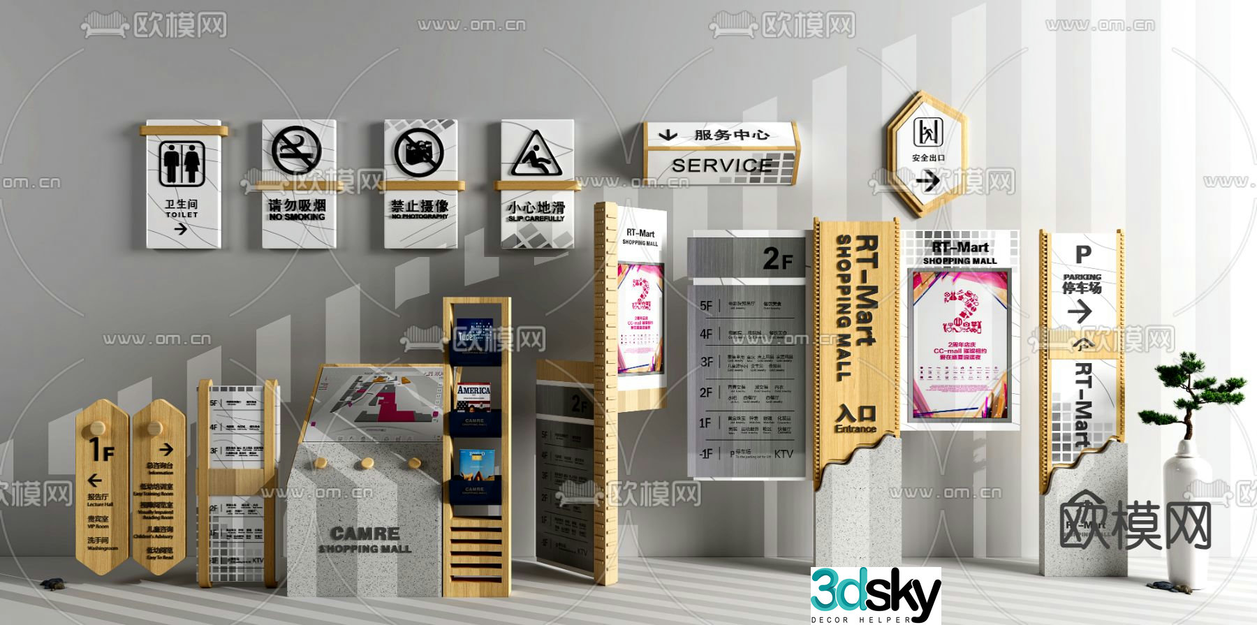 Guide sign, sign, road sign, sign 3d model