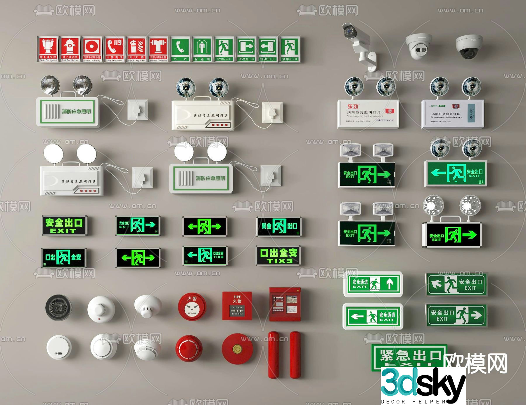 Fire equipment, safety exit, sign, siren, emergency lighting, smoke pole 3D model