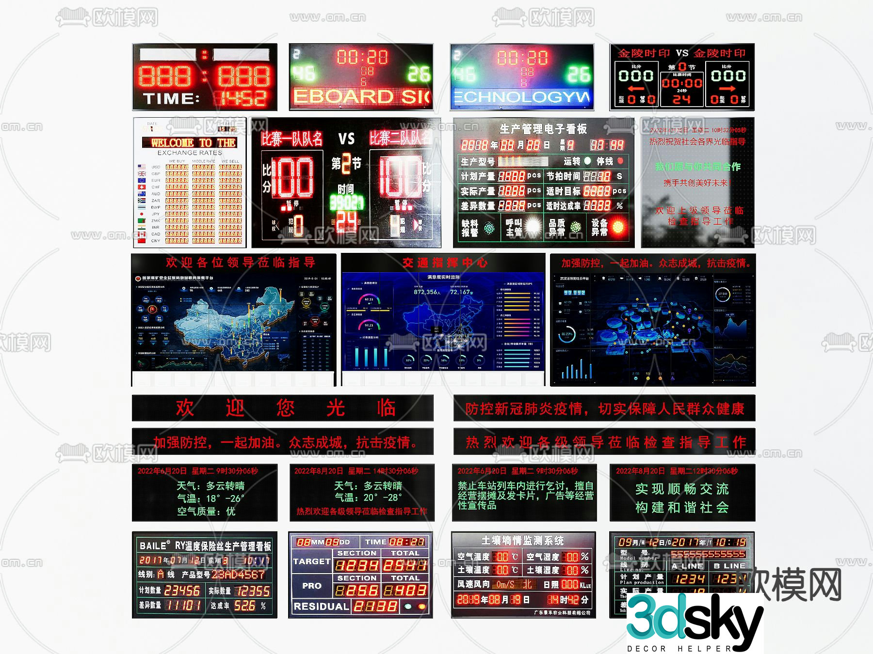 electronic screen scrolling electronic screen display advertising screen 3d model