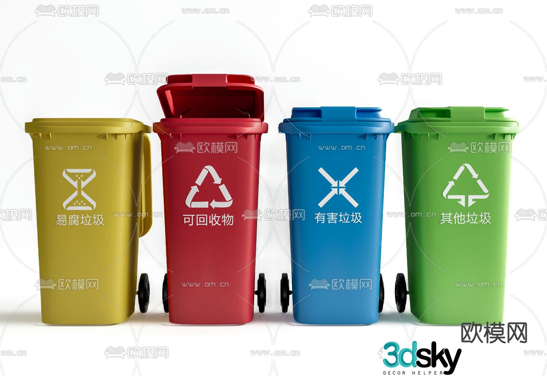 Public trash can classification trash can 3d model