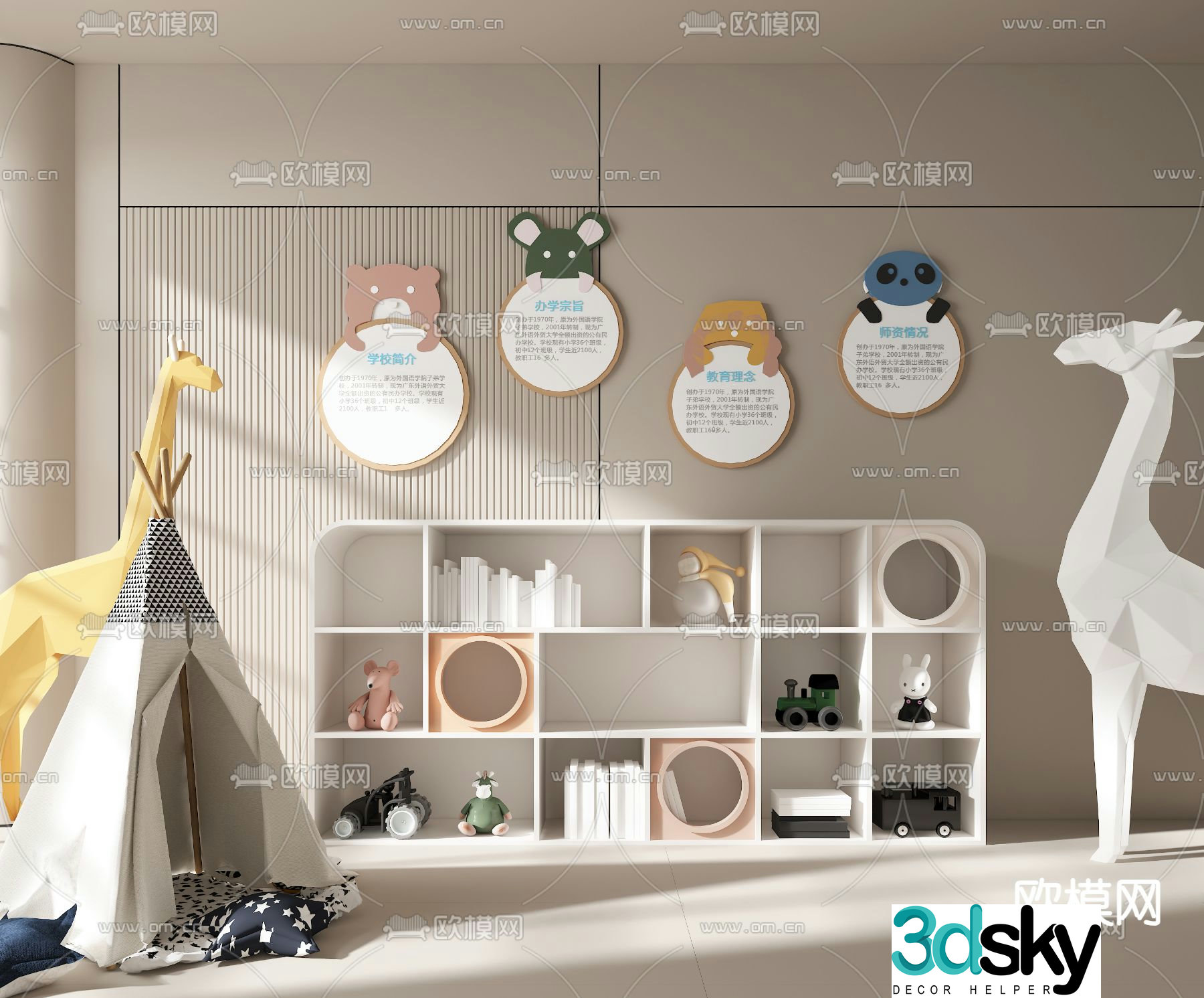 Children’s bookcase tent 3d model