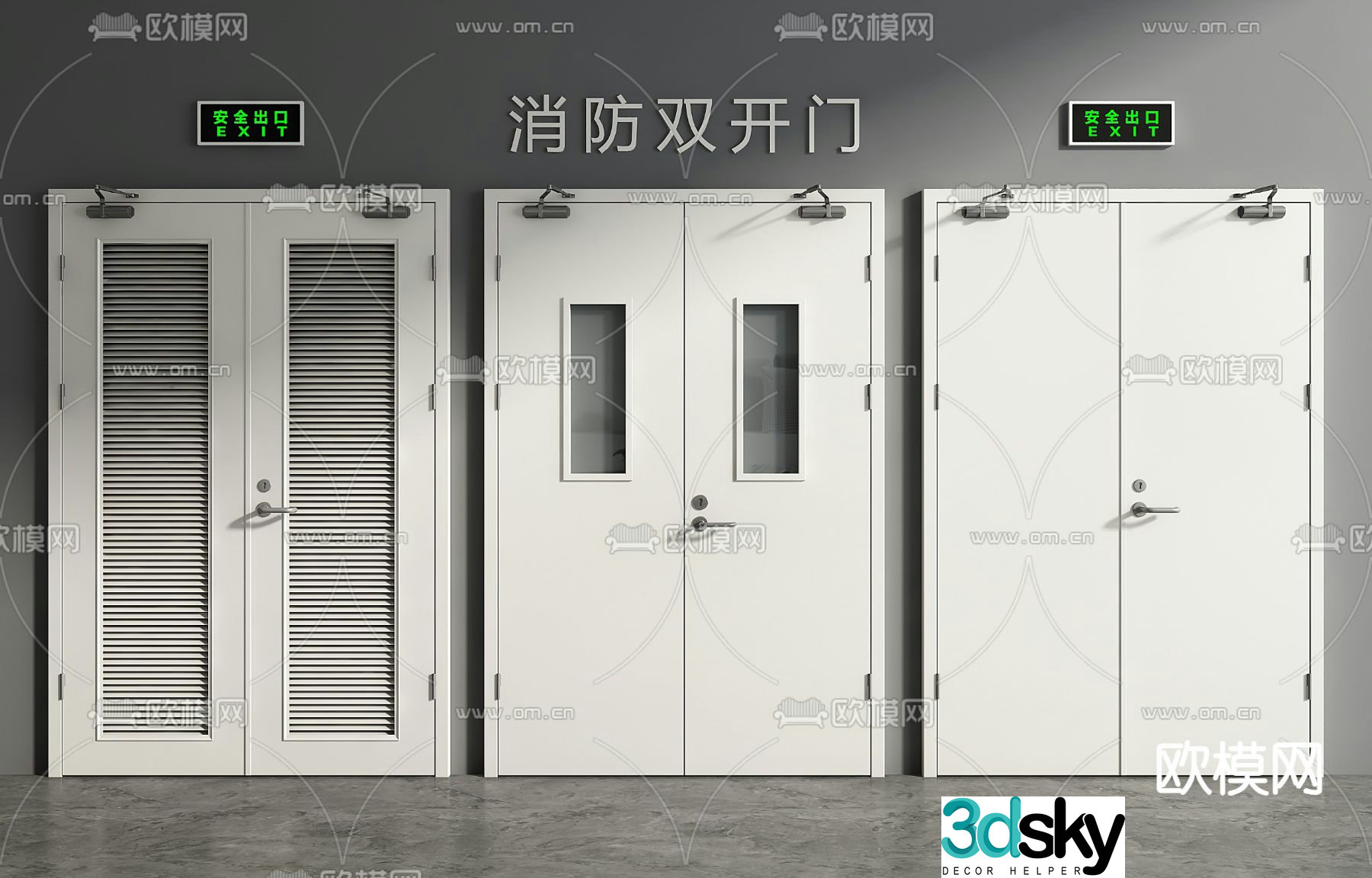 Fire double door fire door safety door safety exit 3d model