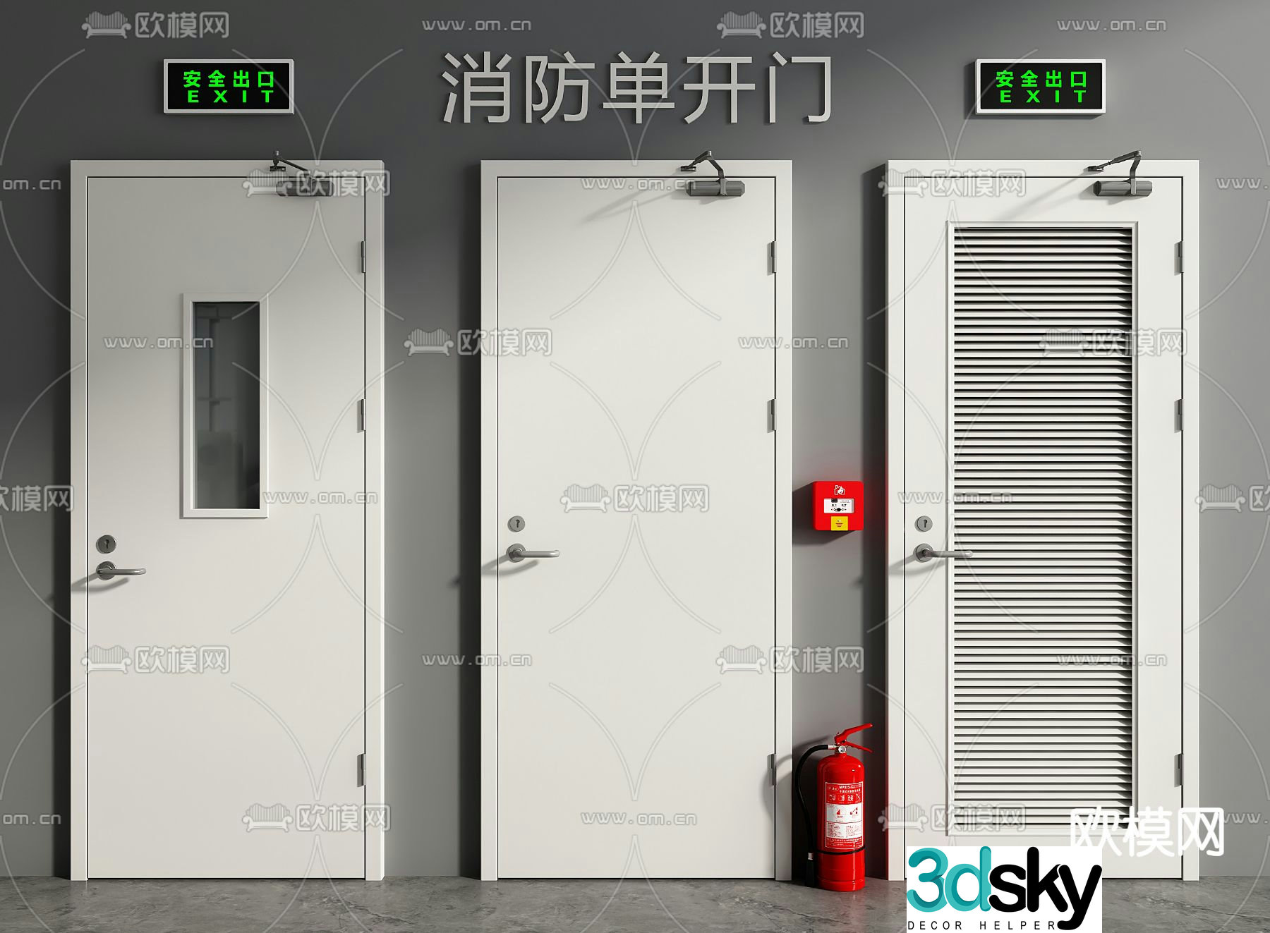 fire door fire door safety door safety exit 3d model