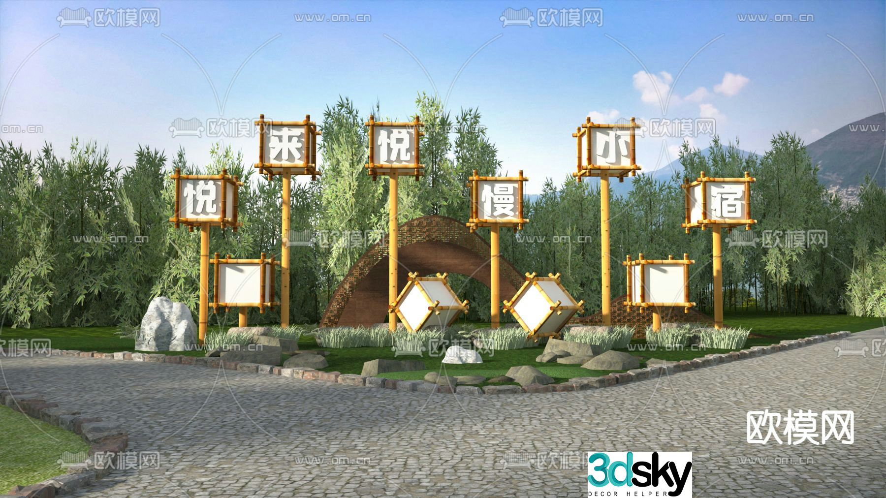 Entrance sign, sign, guide sign free 3d model