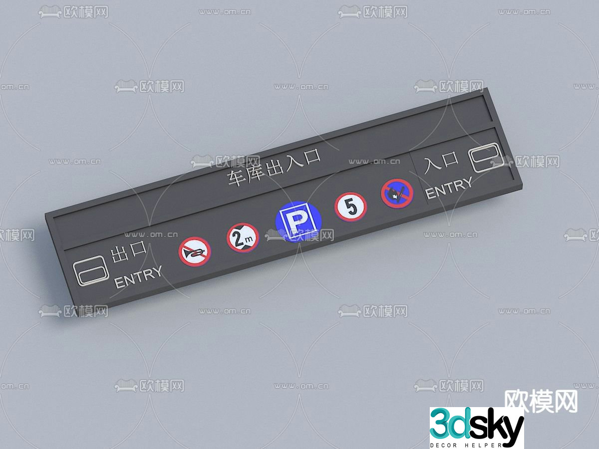 Garage entrance and exit signage 3d model