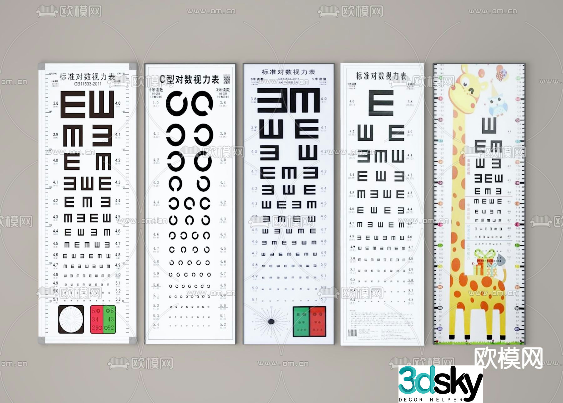 Logarithmic eye chart medical facility 3d model