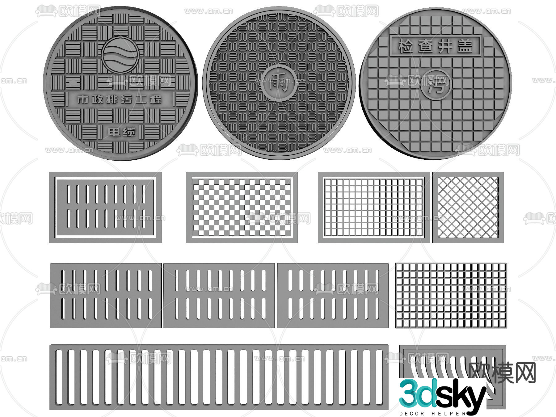 Rainwater grate, drainage manhole cover, municipal manhole cover, sewer 3D model