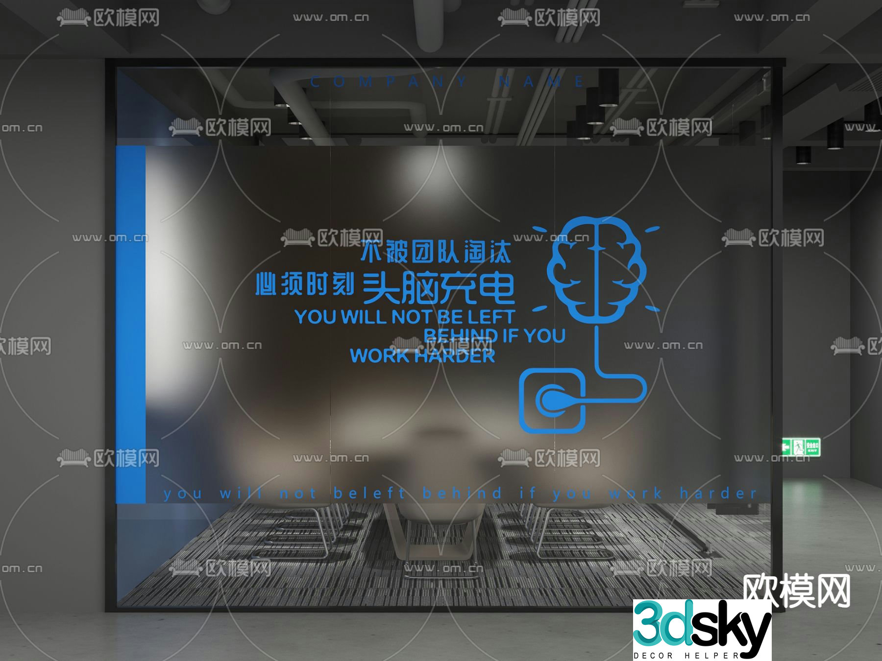 Conference room glass partition glass film 3d model