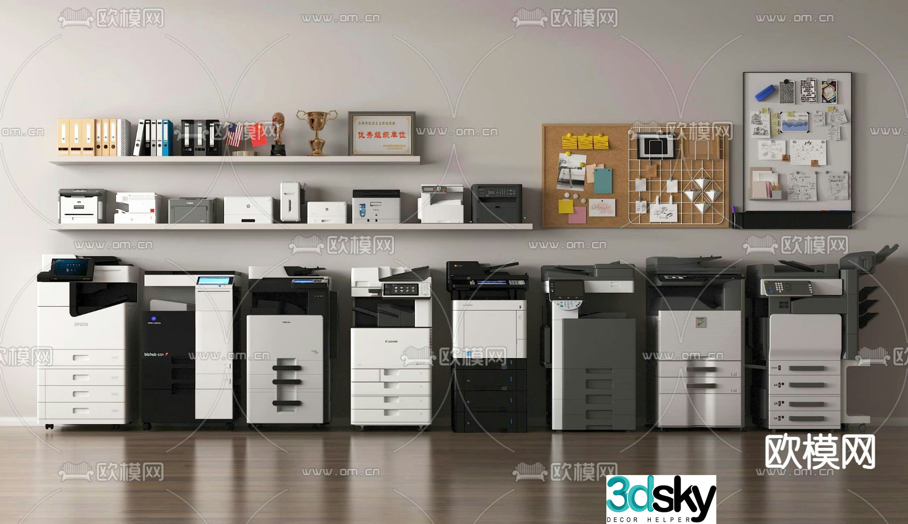 Printer copier fax machine scanner office supplies 3D model