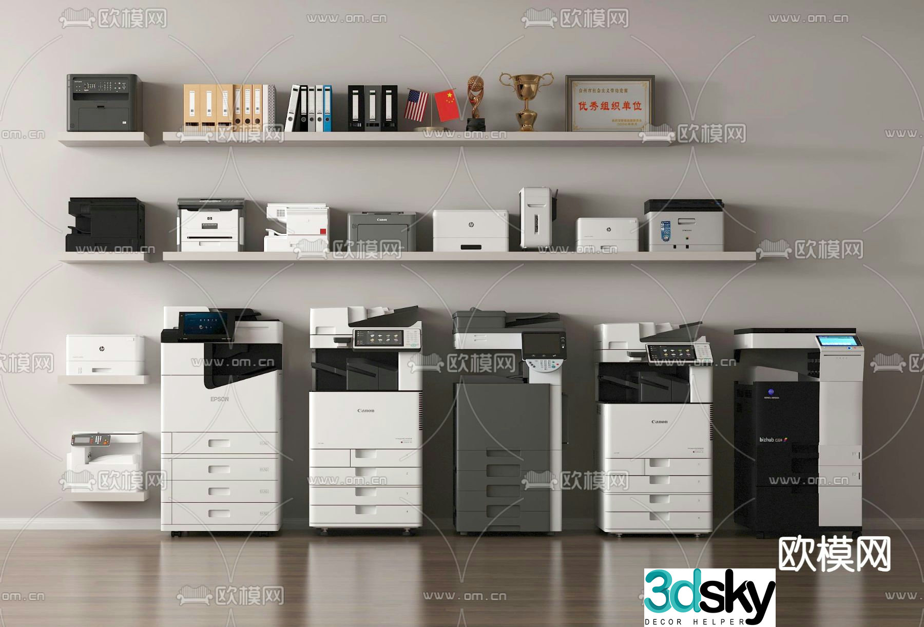Printer Scanner Copier Office Supplies Stationery 3D Model