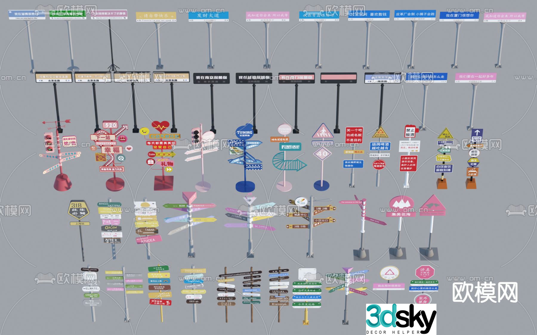 Internet celebrity street sign, check-in street sign, guide sign 3D model