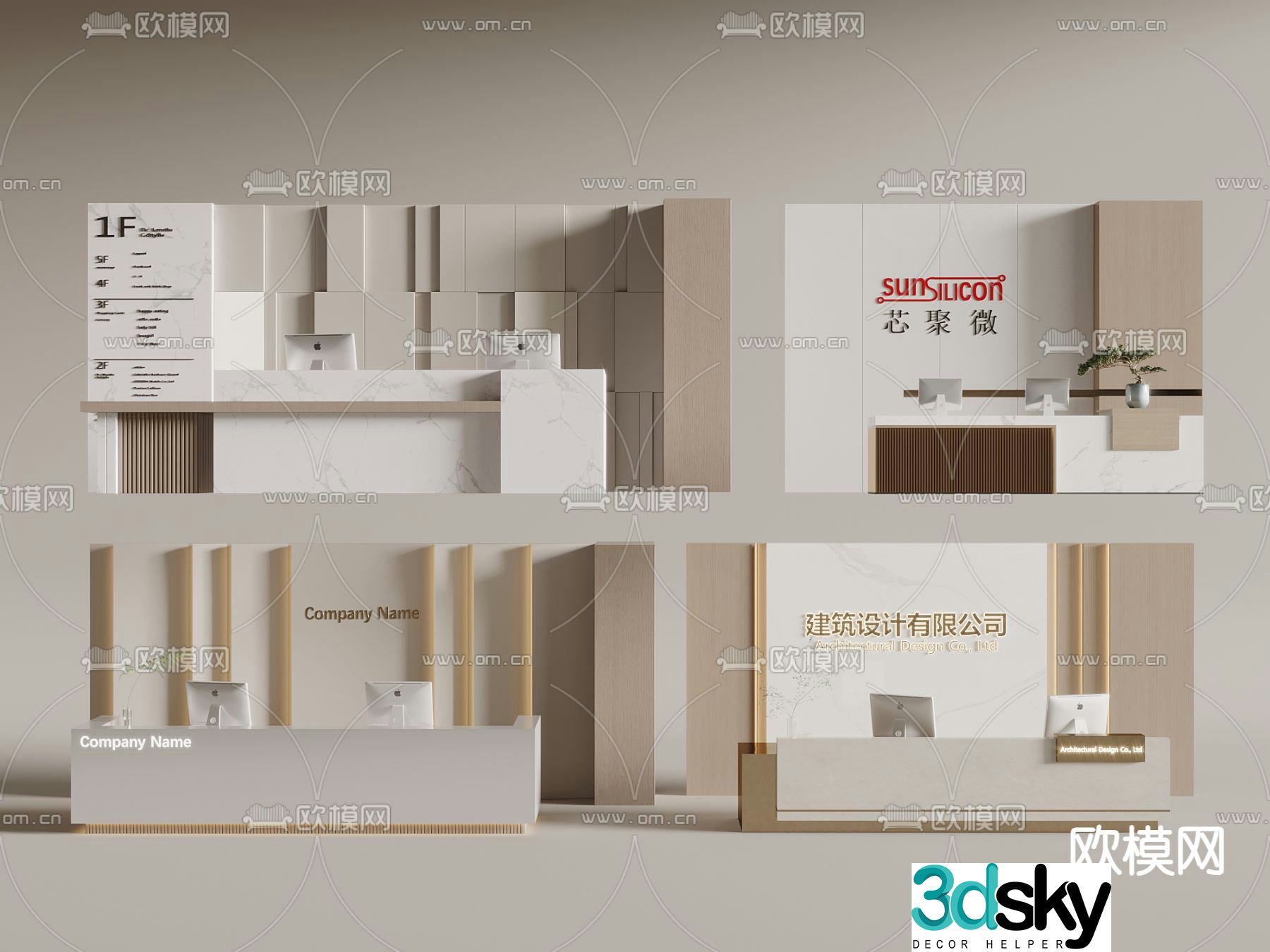 Company front desk reception desk LGO wall 3d model