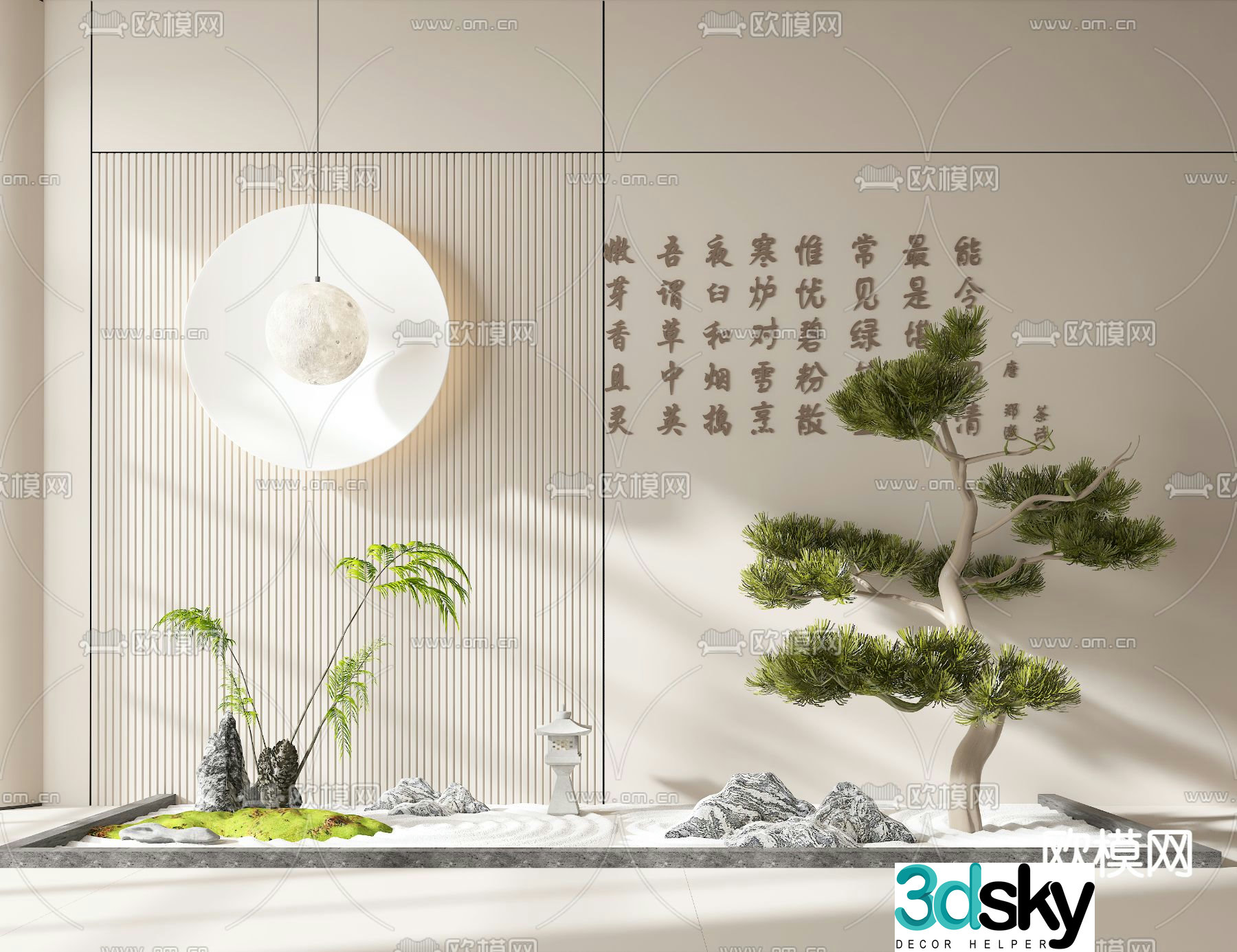 Landscape sketch pine tree landscaping landscape stone 3D model