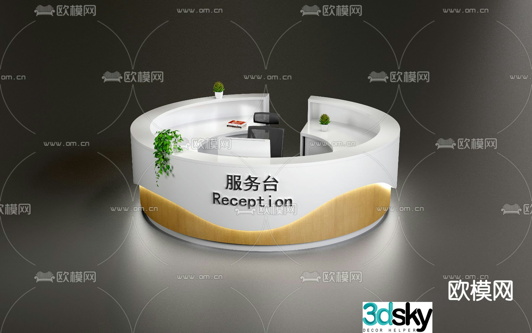 Front desk reception desk service desk 3d model