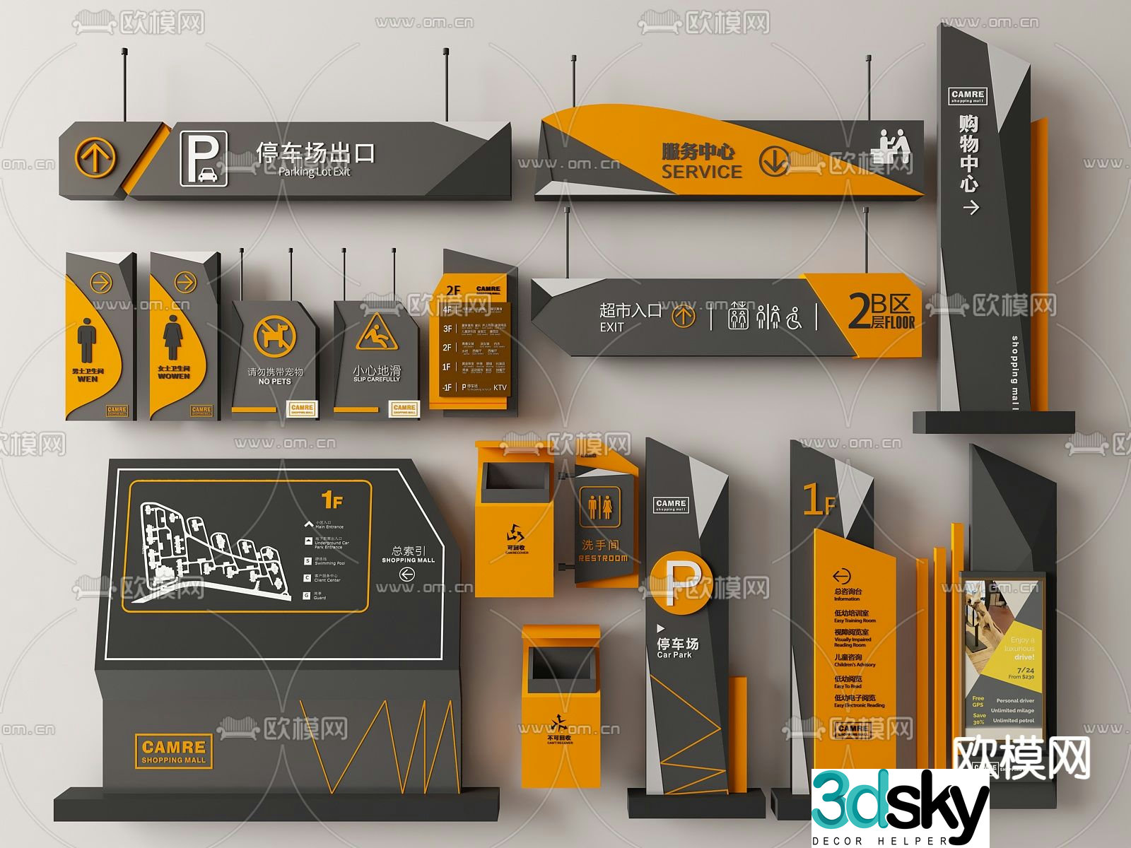 Shopping mall signage guide system guide sign logo 3d model