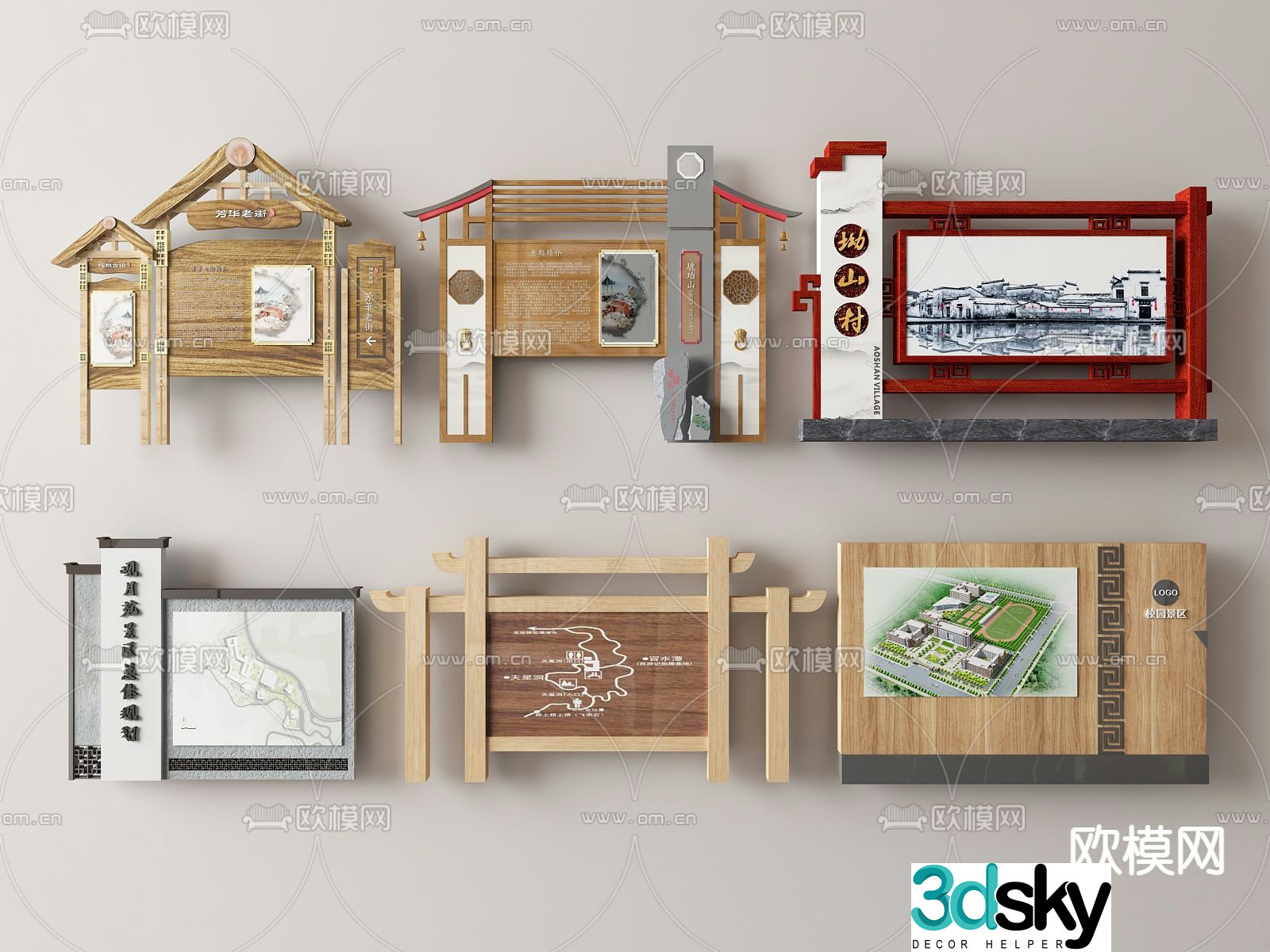 Scenic spot publicity board, guide board, signboard, bulletin board 3D model
