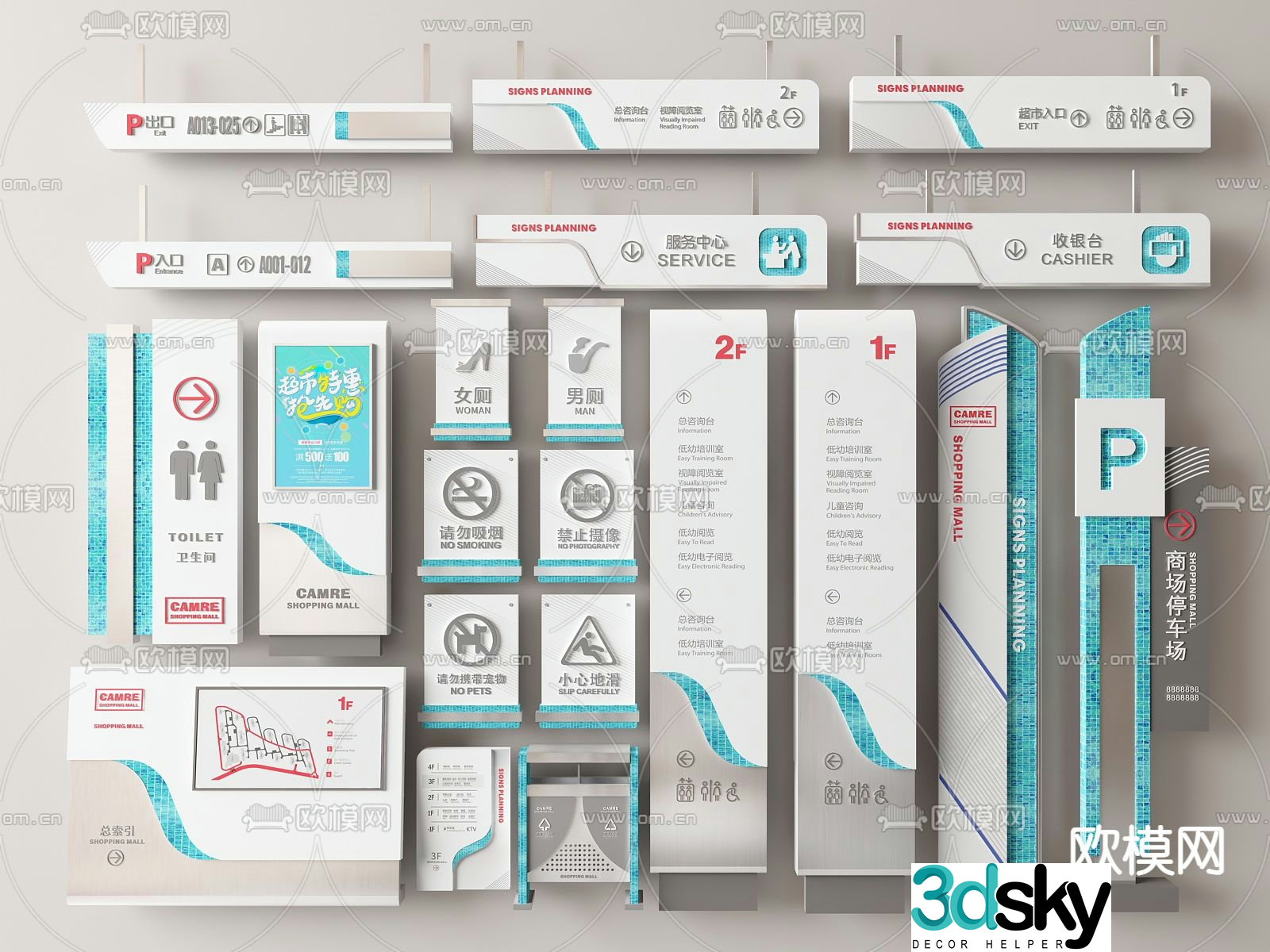 Shopping mall signage guide system guide sign logo 3d model