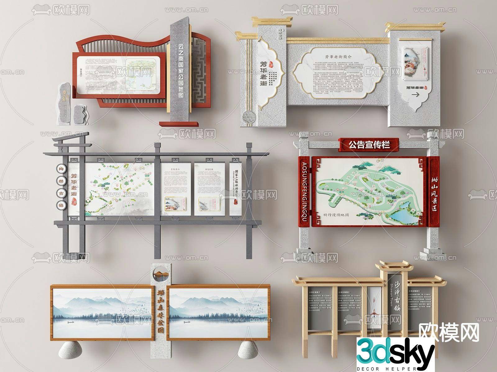 Scenic spot publicity board, guide board, signboard, bulletin board 3D model