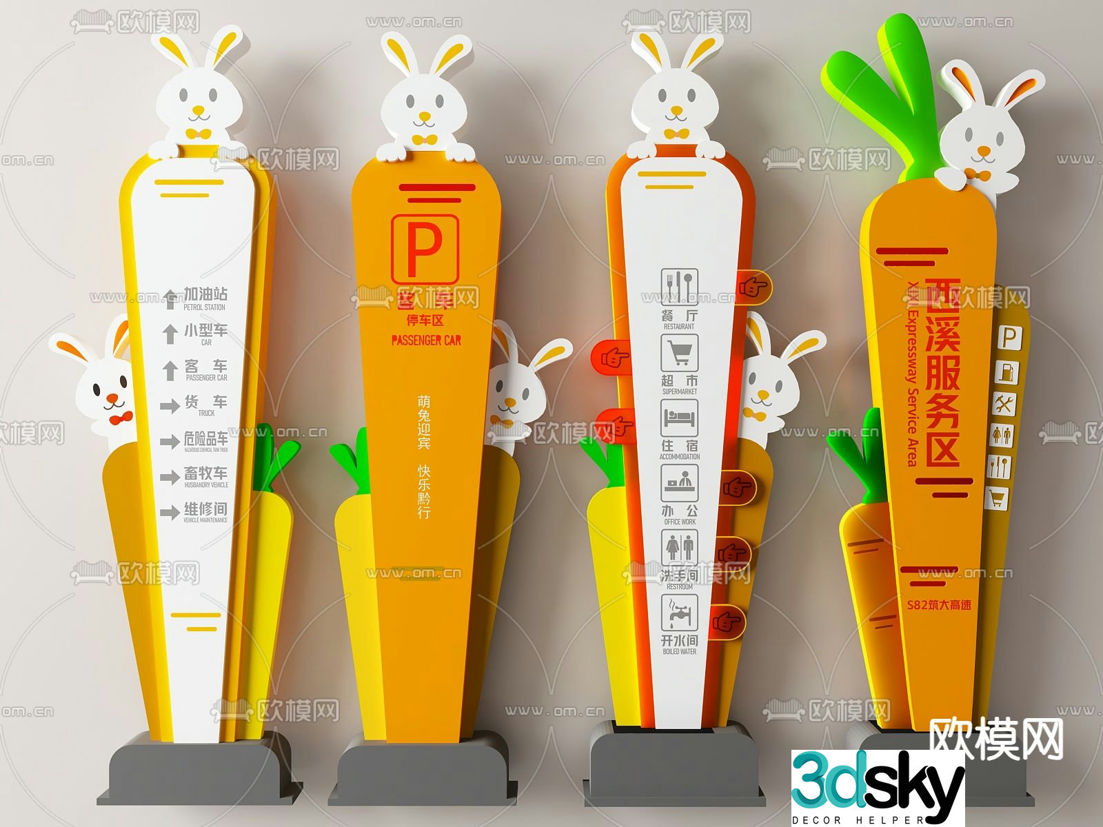 Service area sign, guide sign, spiritual fortress 3D model