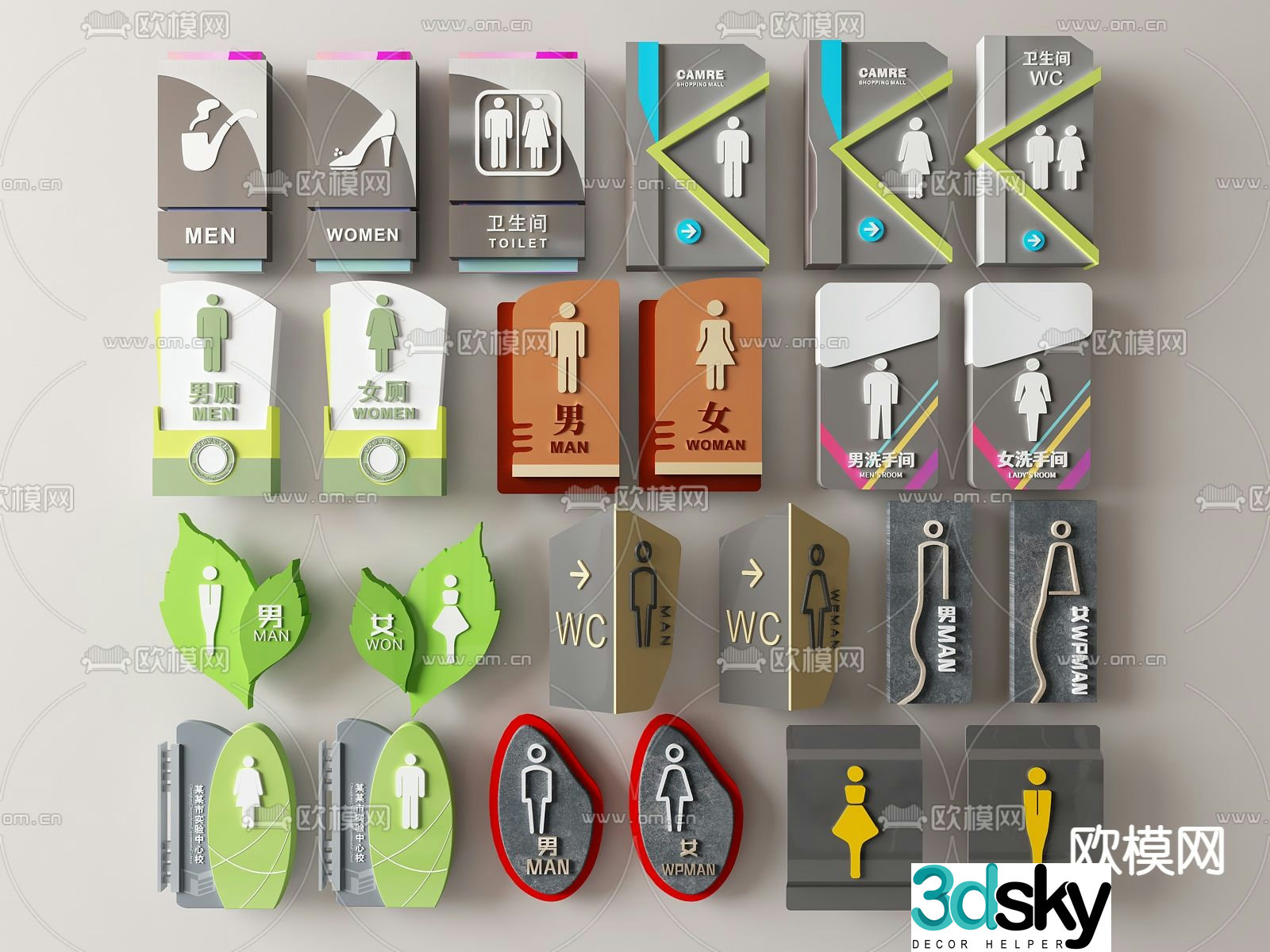 Bathroom sign, public toilet door number, restroom sign 3d model