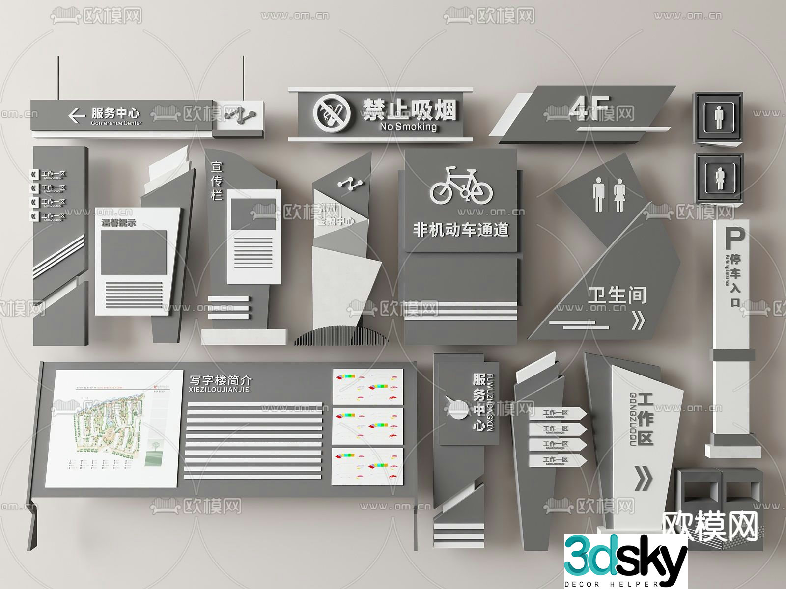 Office building signage guide system guide sign real estate sign 3d model