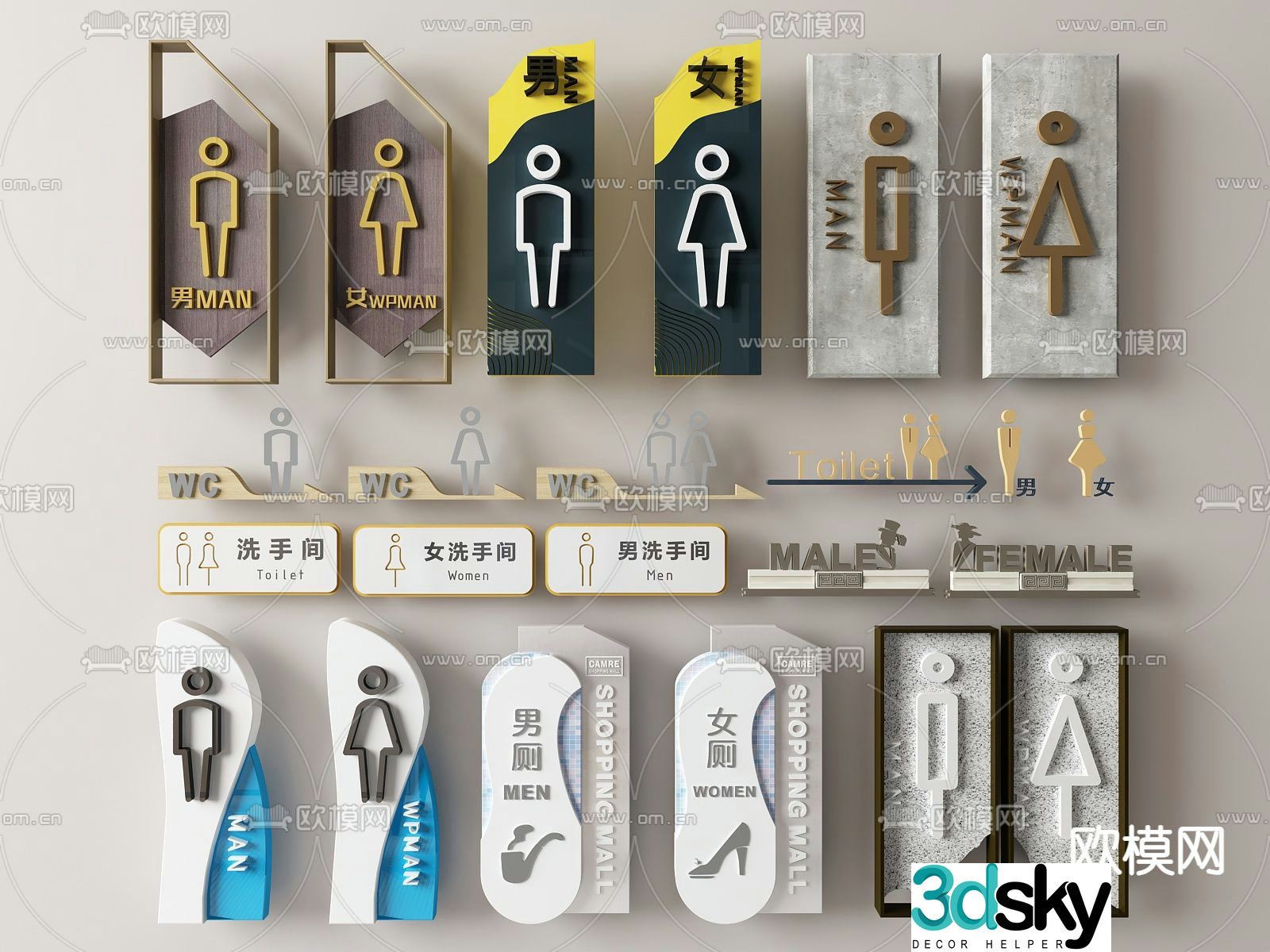 Bathroom sign, public toilet door number, restroom sign 3d model