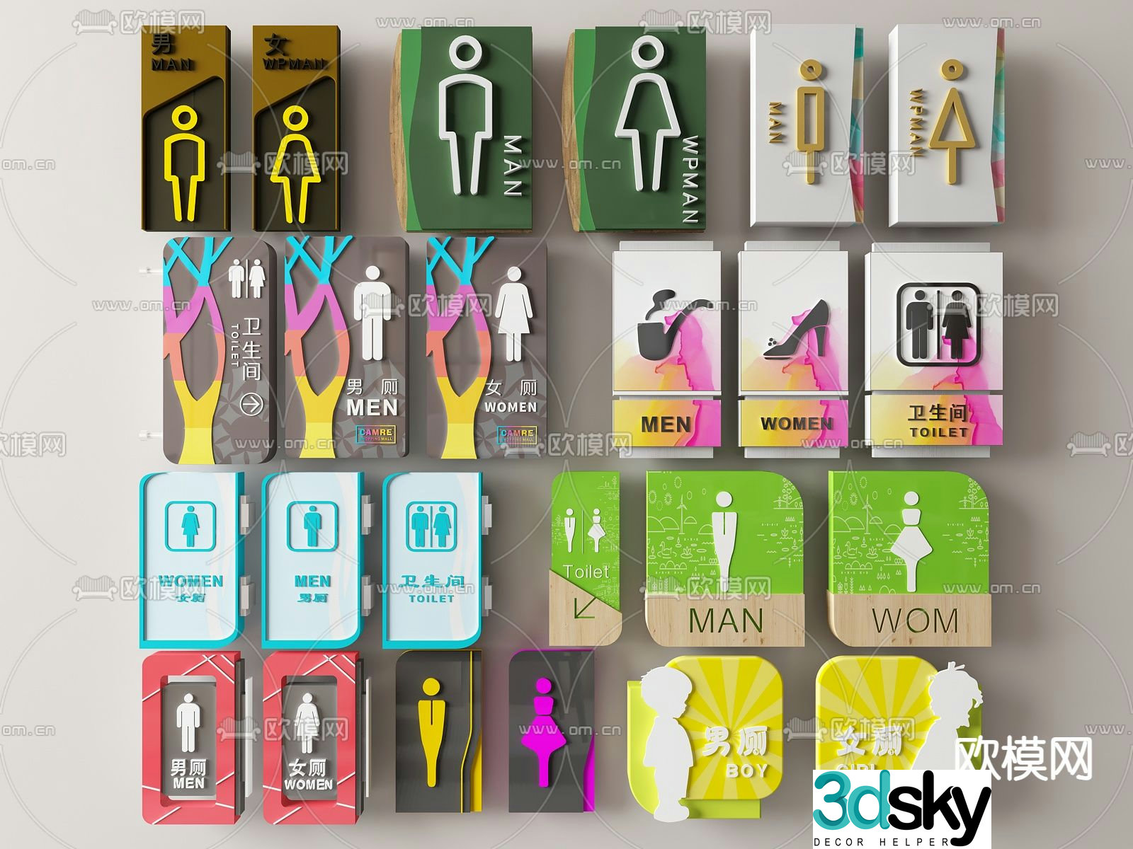 Bathroom sign, public toilet door number, restroom sign 3d model