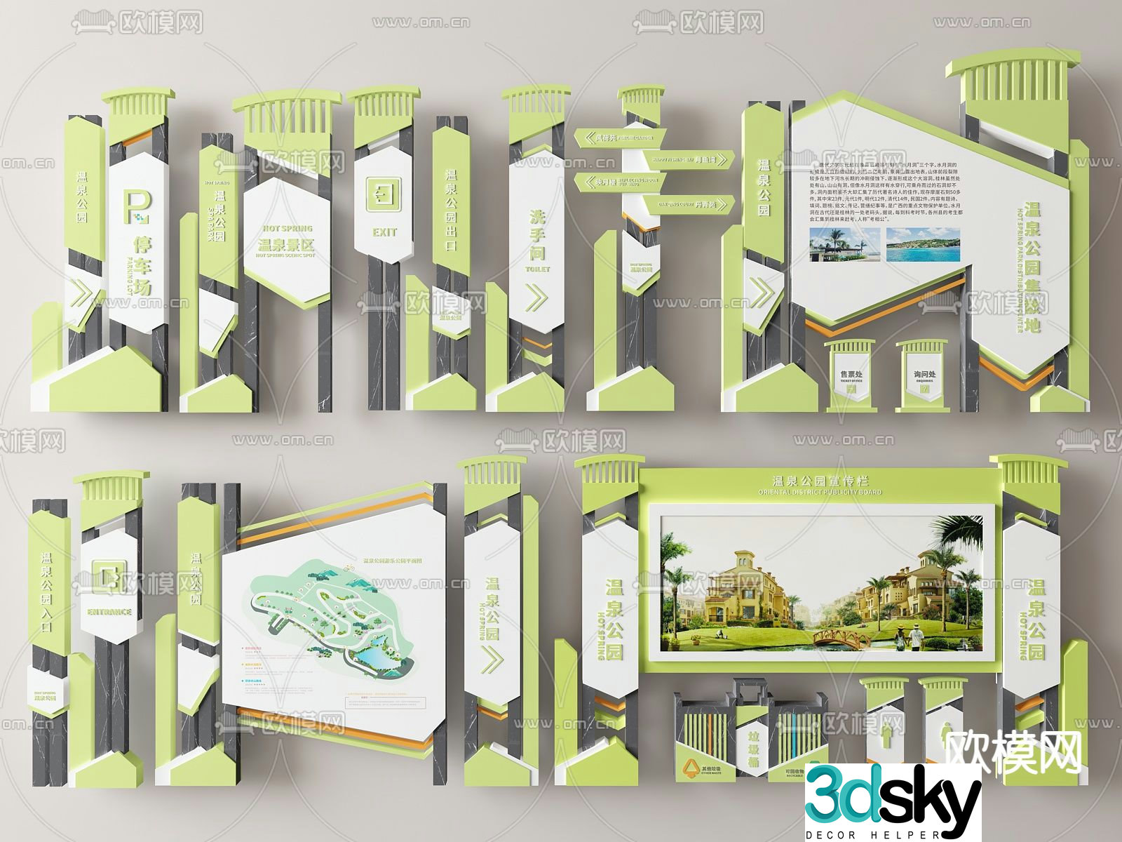Scenic area signage guide system guide sign logo 3d model