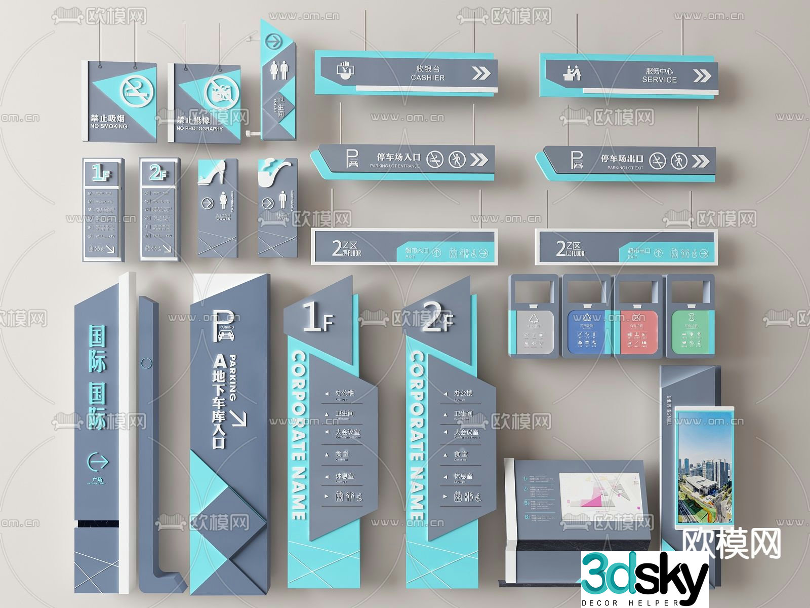 Shopping mall signage guide system guide sign logo 3d model