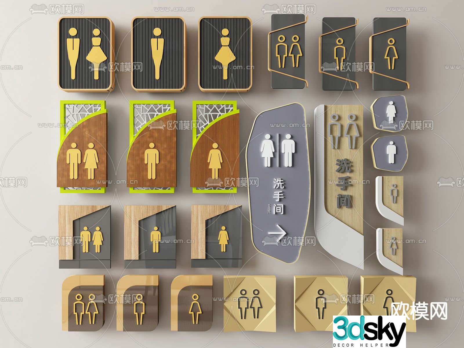 Bathroom sign, public toilet door number, sign 3D model