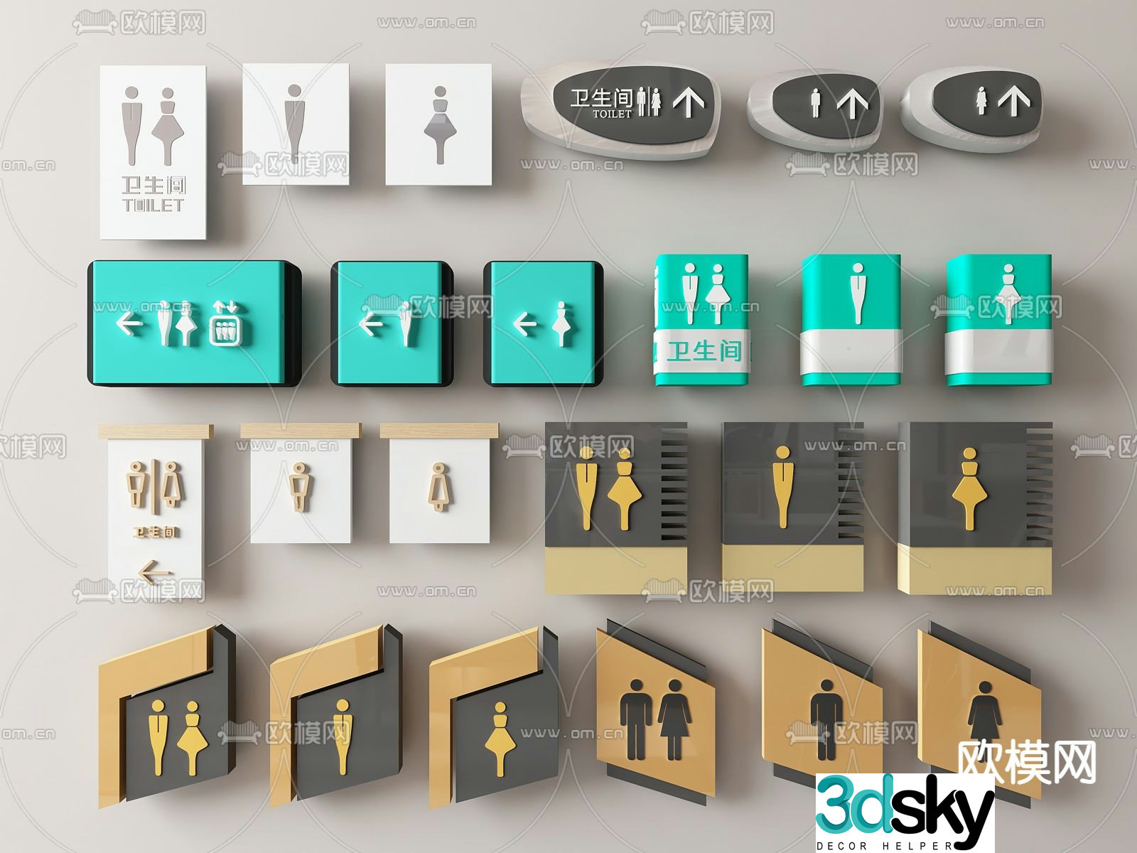 Bathroom sign, public toilet door number, restroom sign 3d model