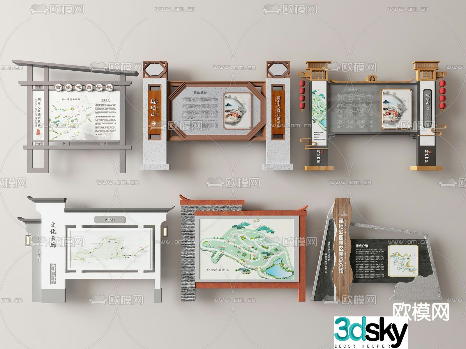 Scenic spot publicity board, guide board, signboard, bulletin board 3D model