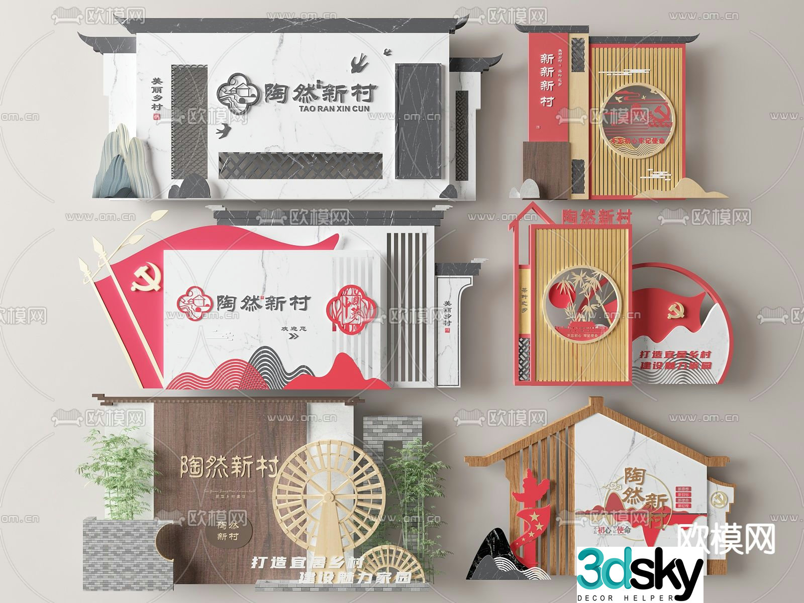 Rural signage, rural landmark, rural landscape wall 3D model
