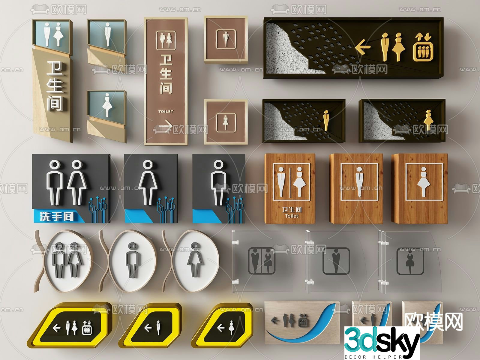 Bathroom sign, public toilet door number, restroom sign 3d model