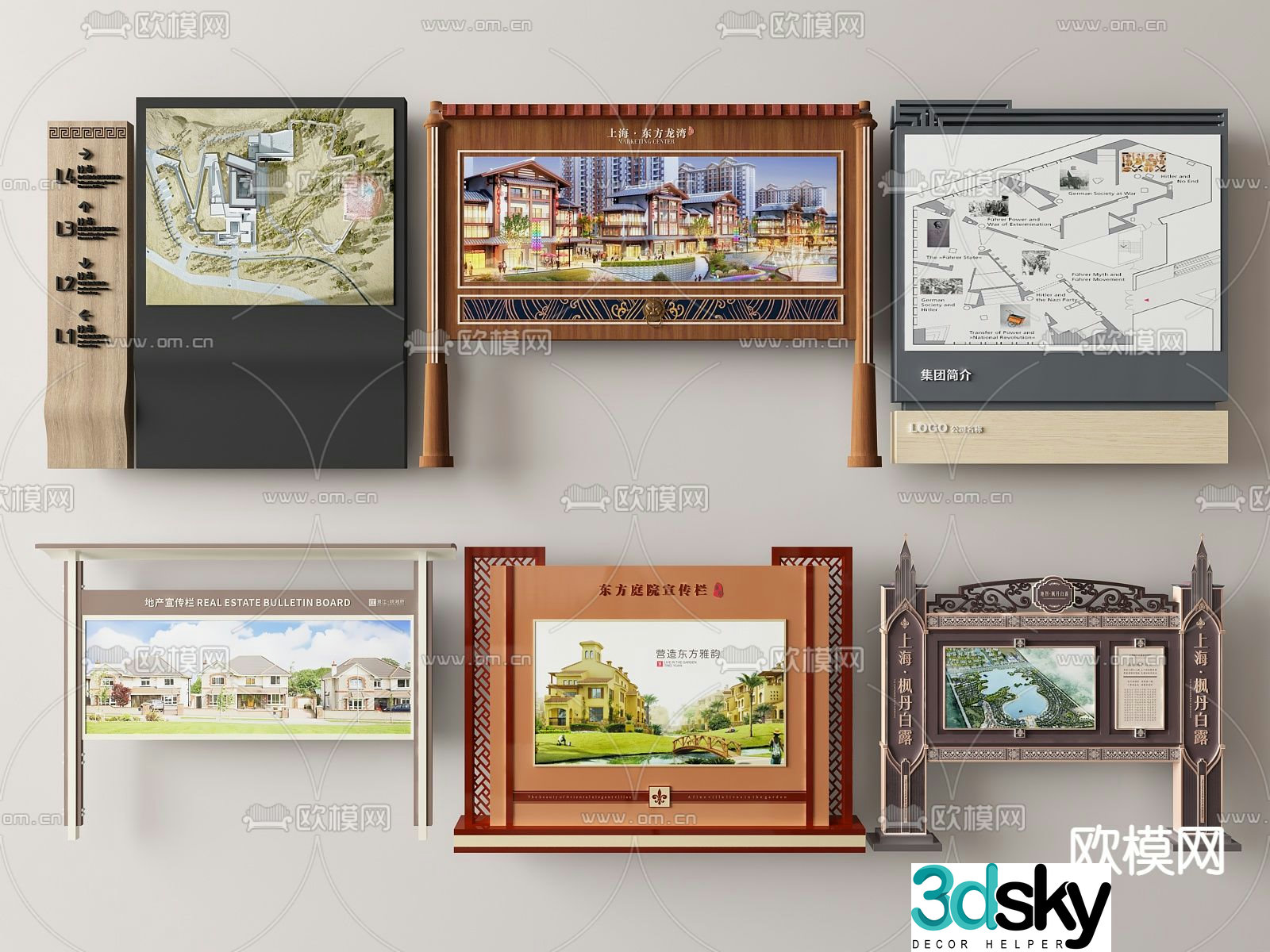 Real estate publicity board guide board sign board bulletin board 3d model