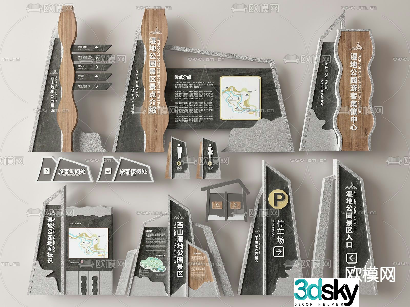 Scenic area signage guide system guide sign logo 3d model