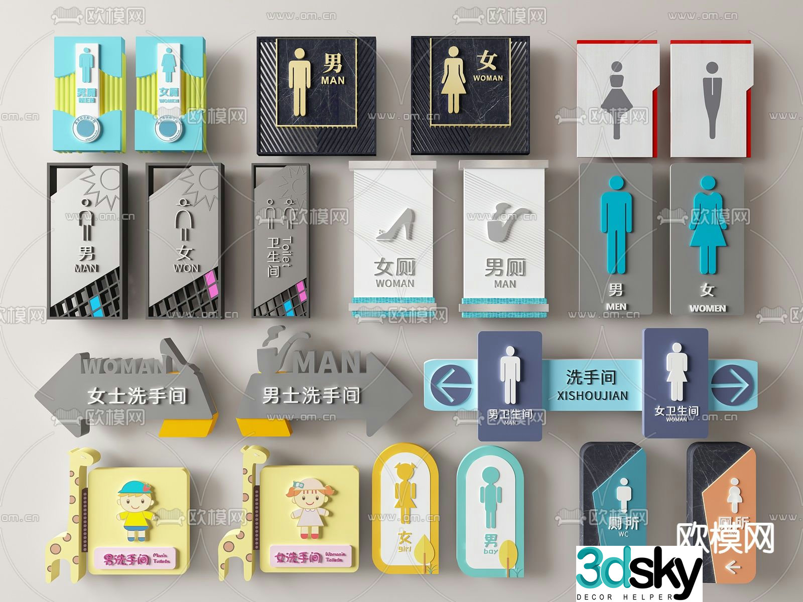Bathroom sign, public toilet door number, restroom sign 3d model