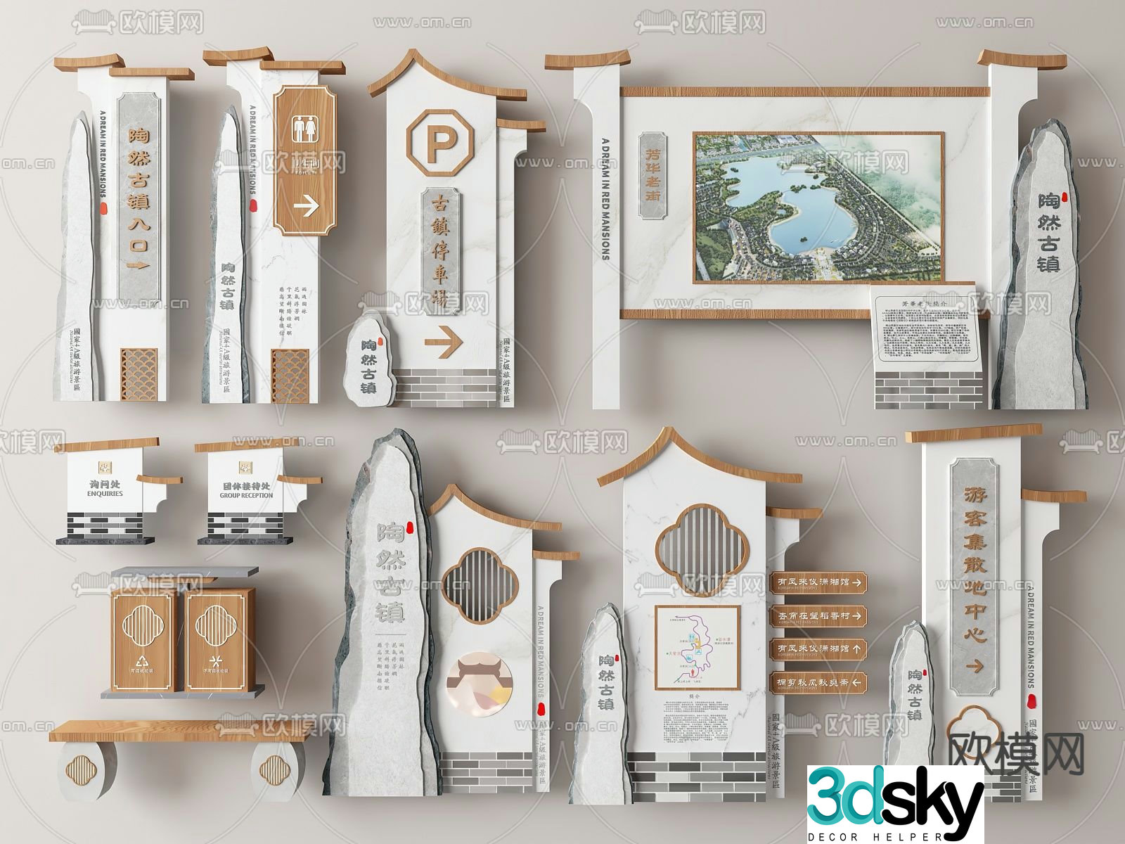 Scenic area guide system signage 3D model