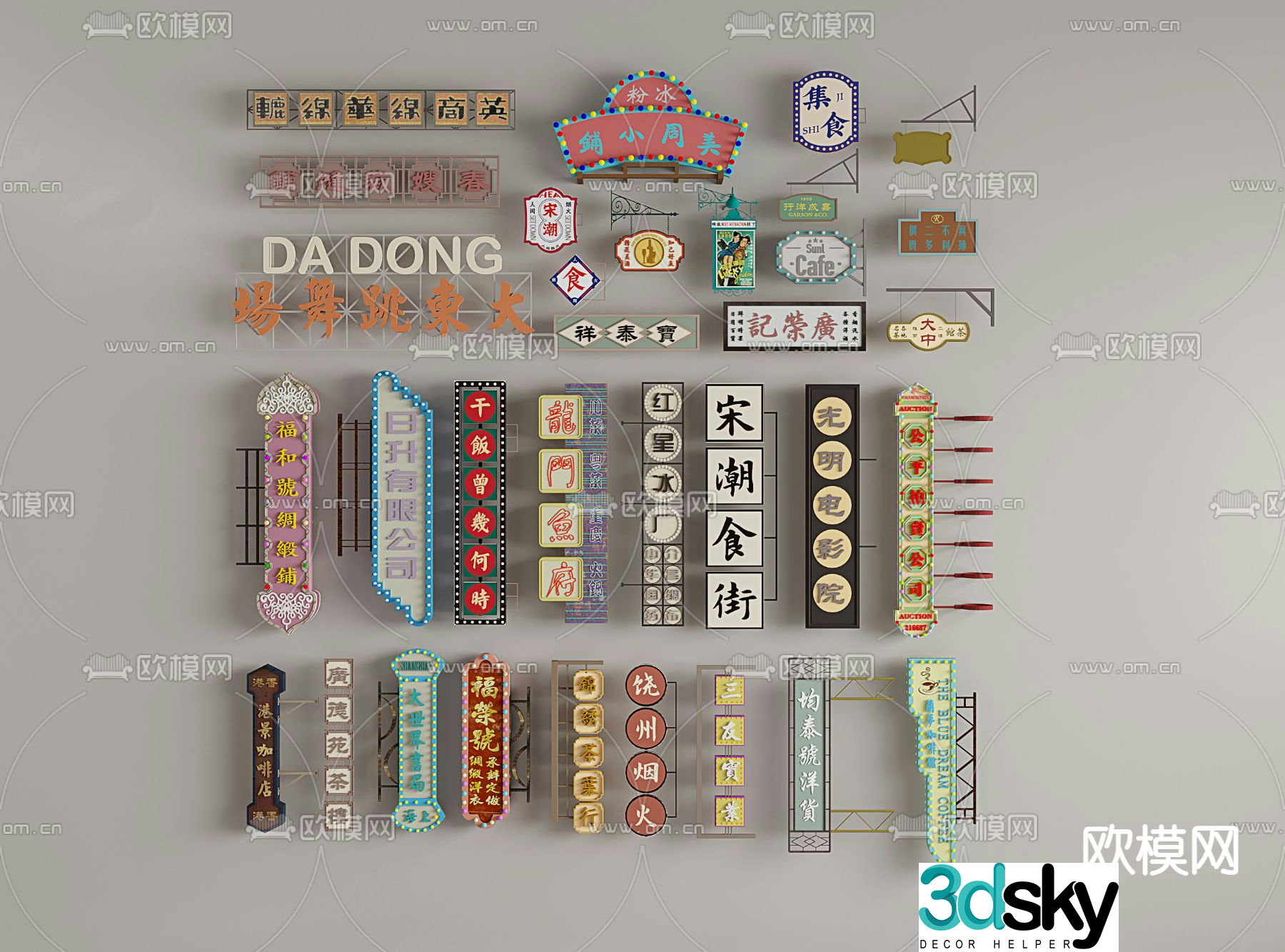 Advertising sign, commercial plaque, signboard, neon advertising 3d model
