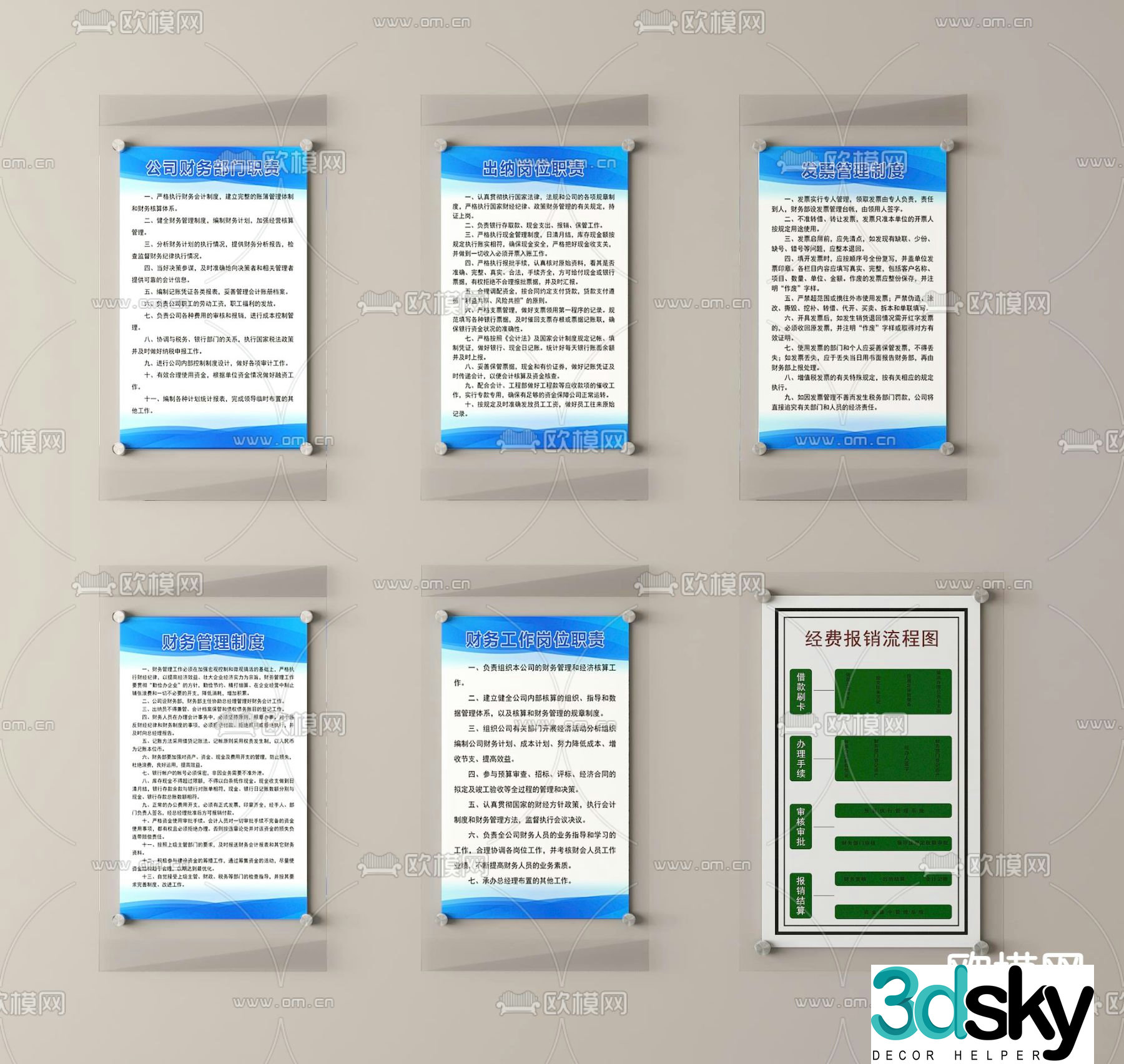 Rules and regulations sign management rules and regulations 3d model