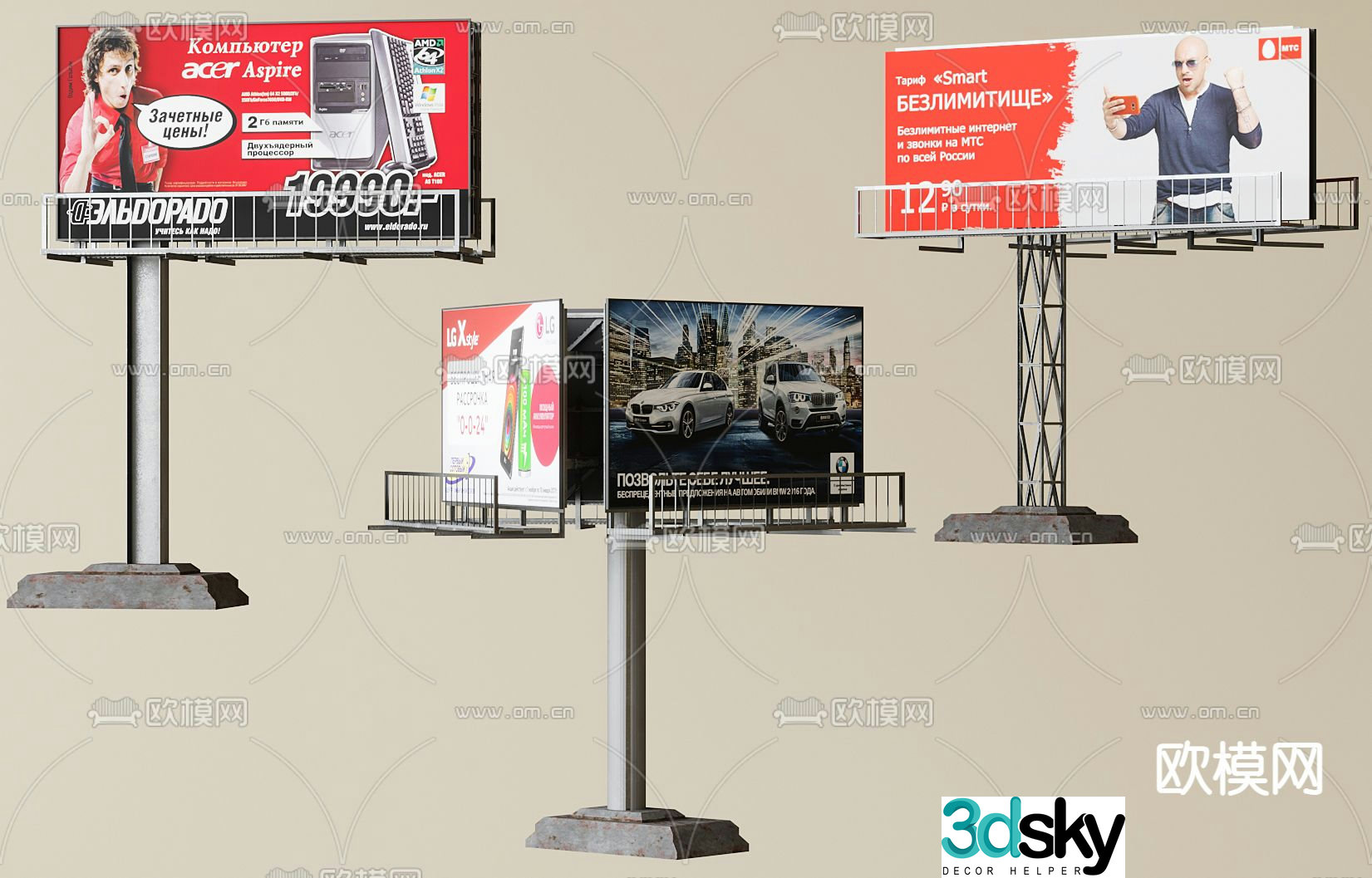 Outdoor billboard, tall column billboard, T-plate 3D model