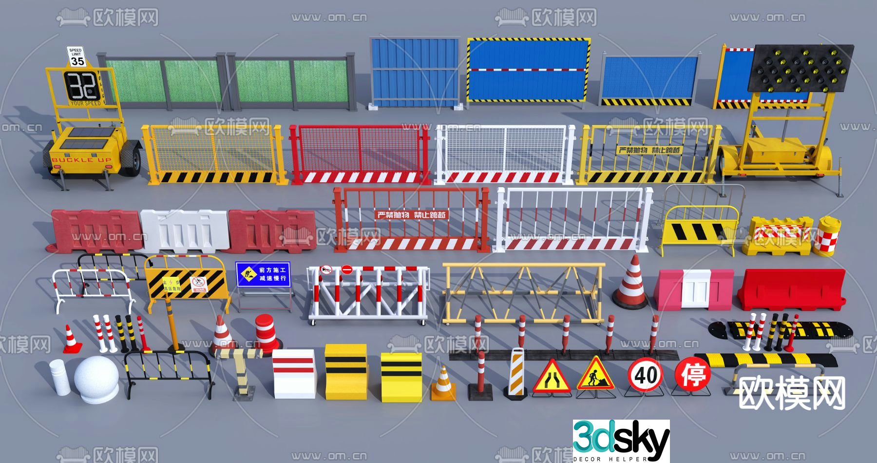 traffic guardrail roadblock traffic sign iron horse 3d model