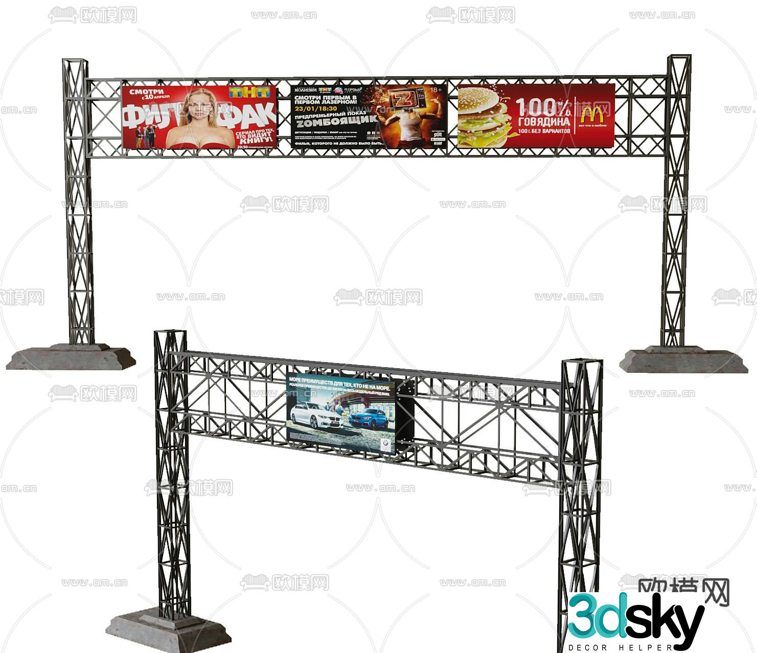 Outdoor billboard 3d model