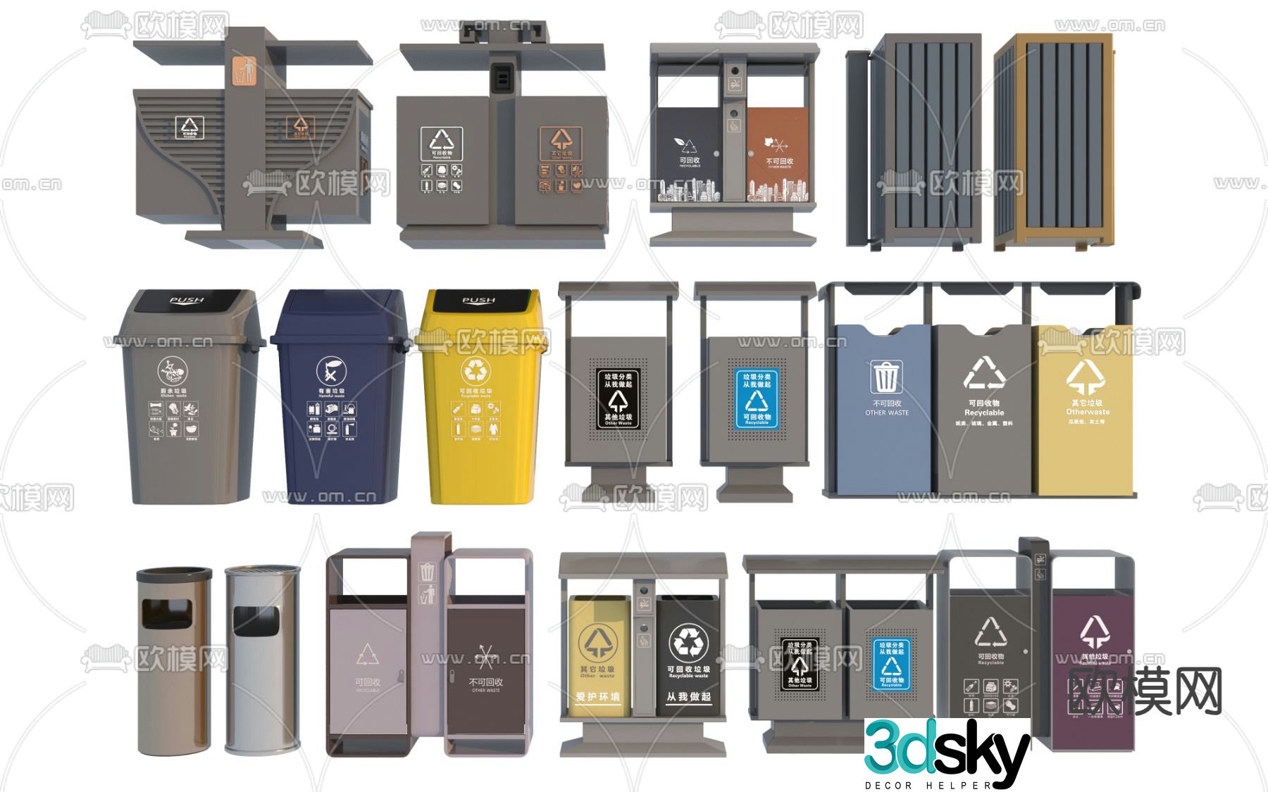 Public trash can, classified trash bin, waste recycling bin 3D model